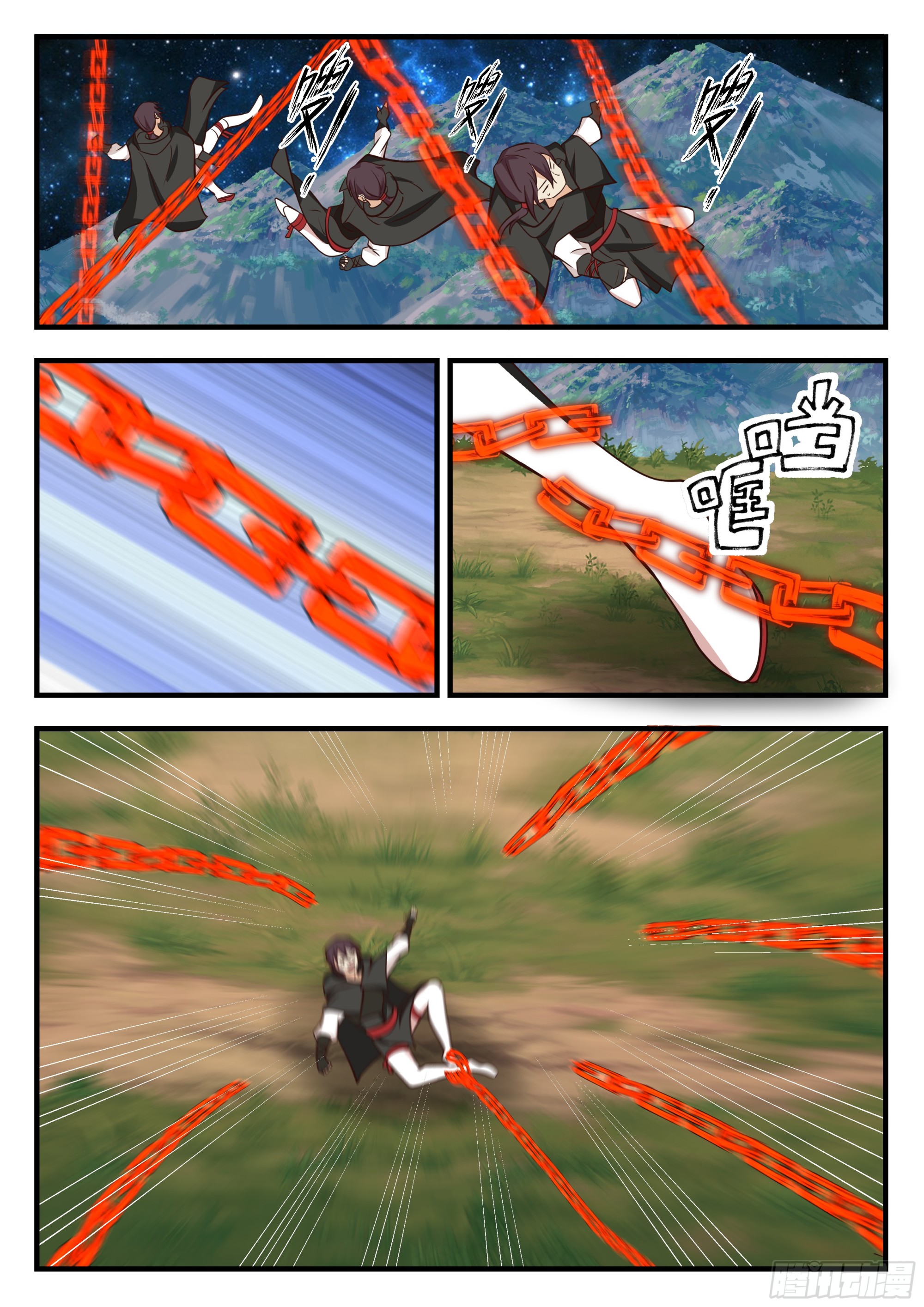 叶凡又带妹了2