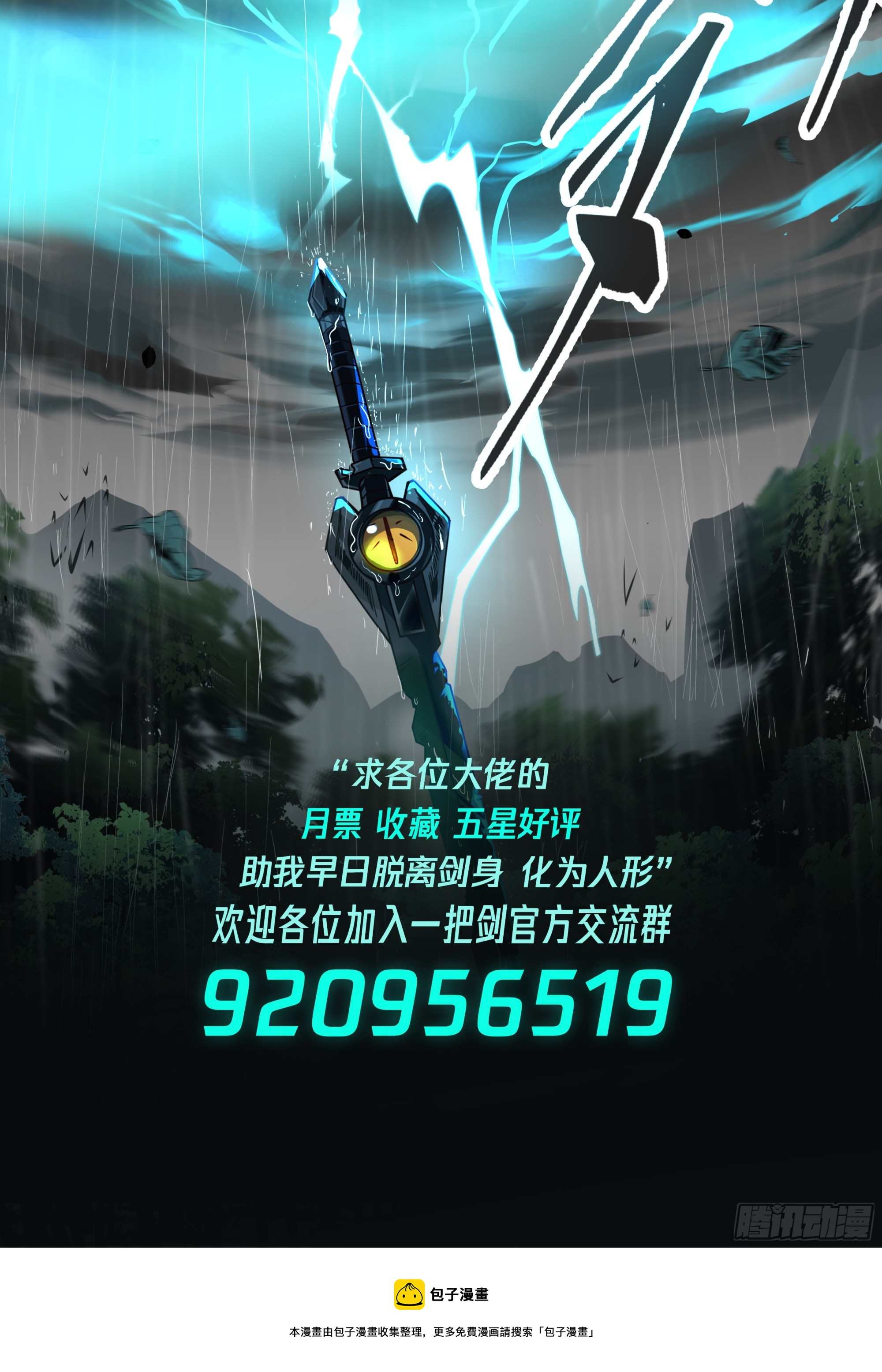 极限反杀14