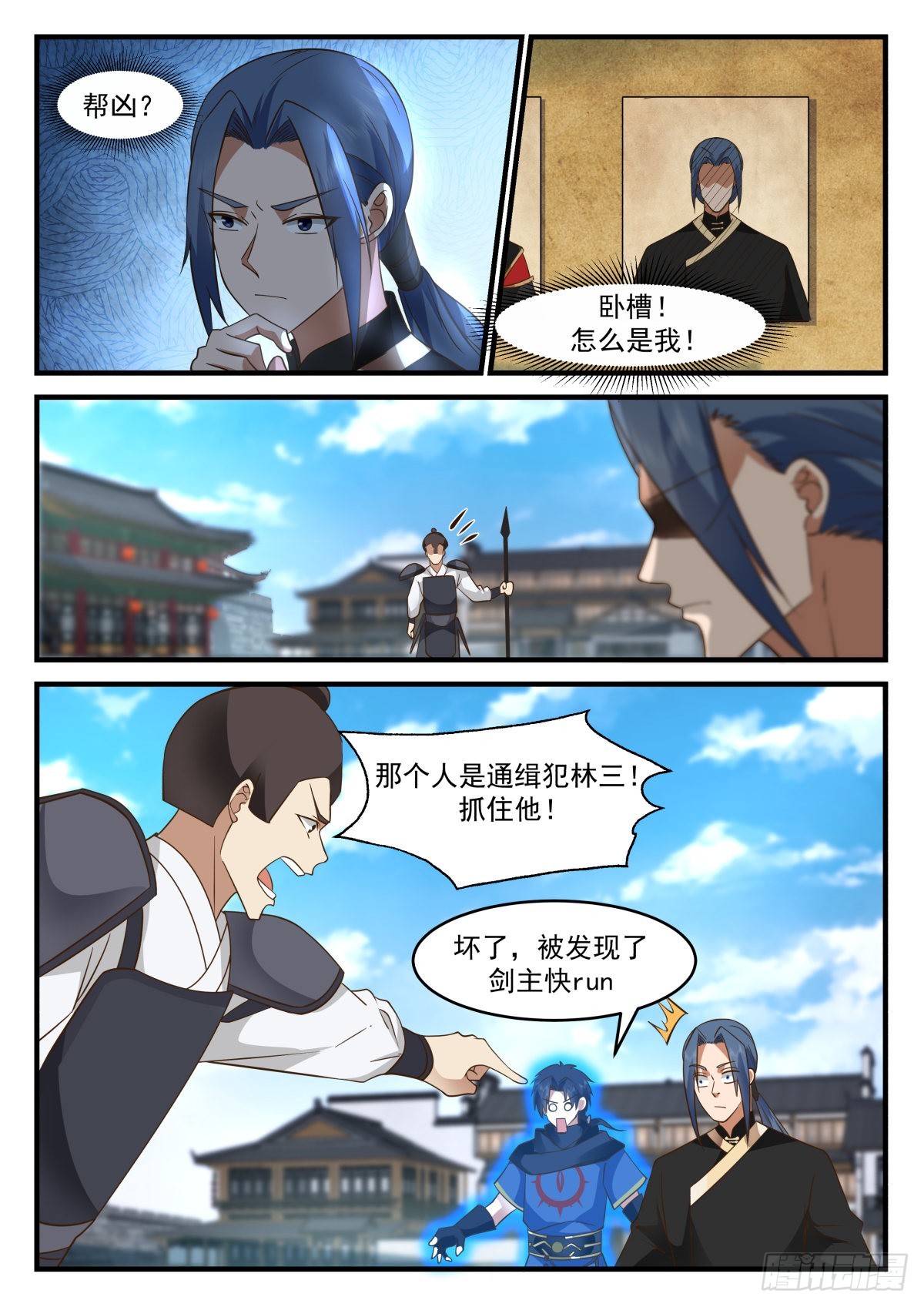 死里逃生12