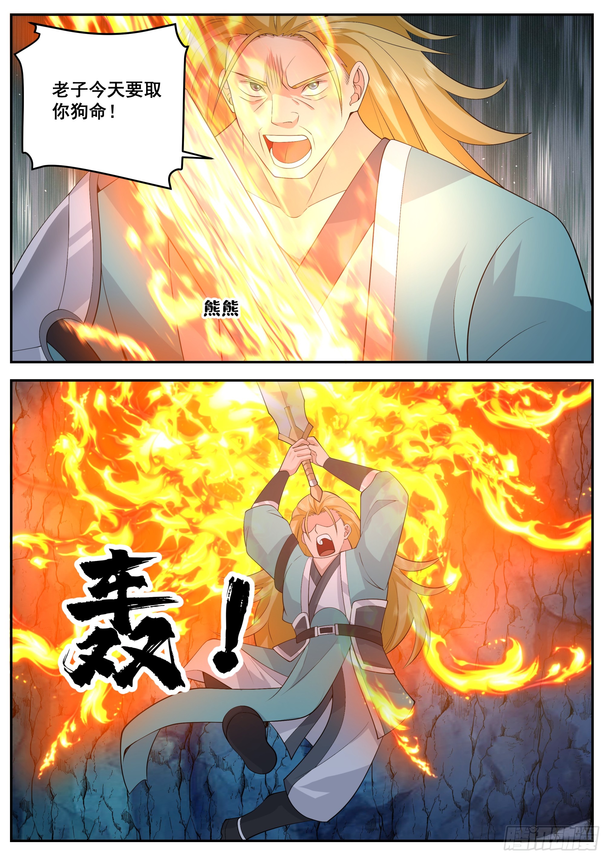 击杀蜘蛛王10