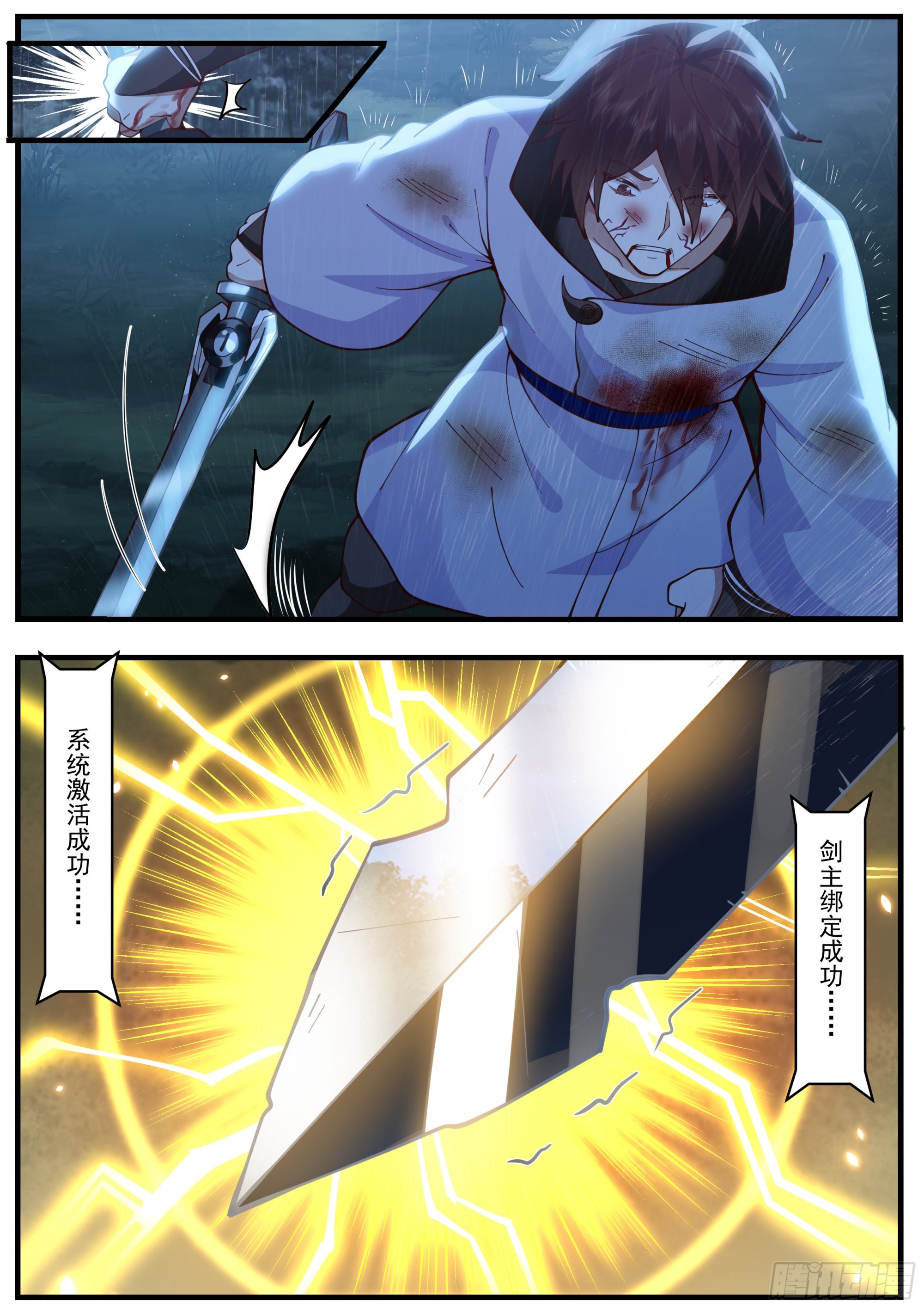 谁是主角5
