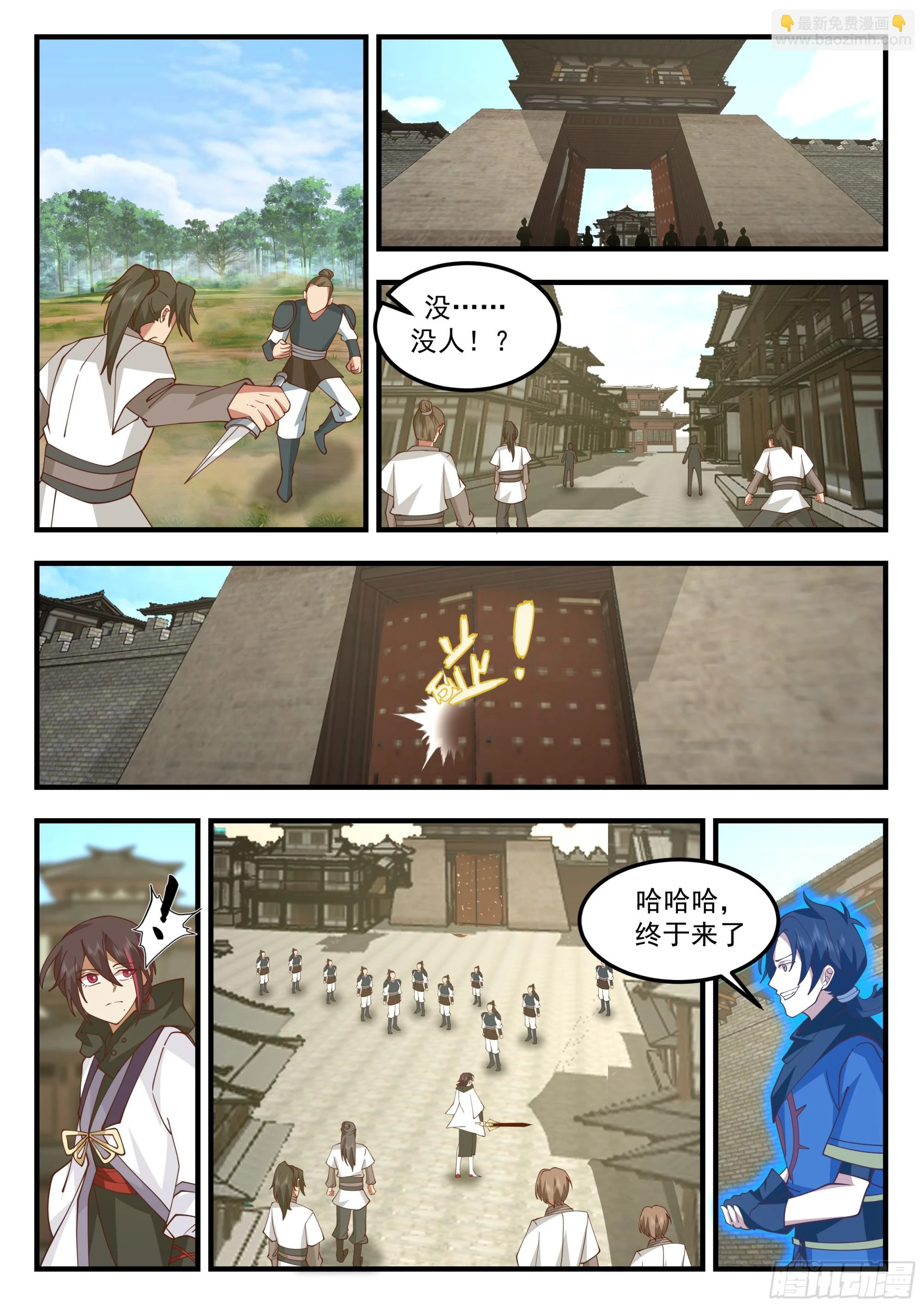 拯救奴隶12