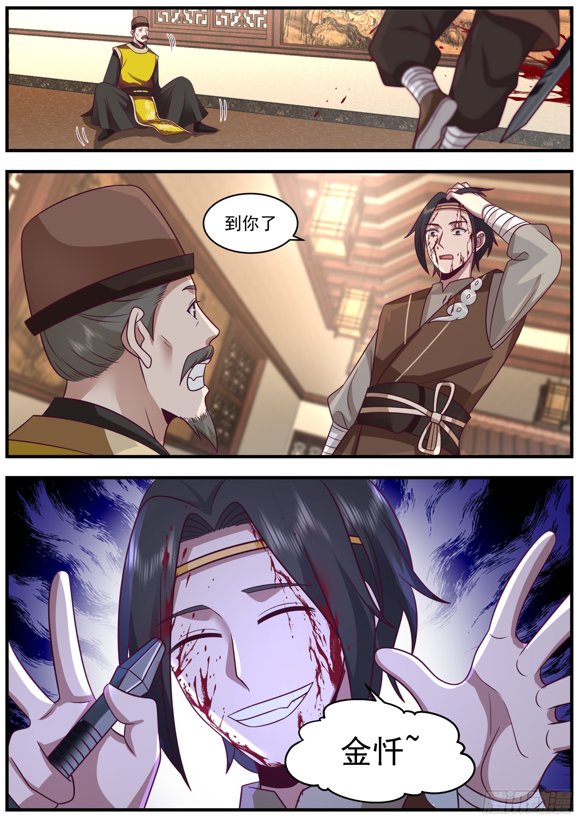 真是个人才9