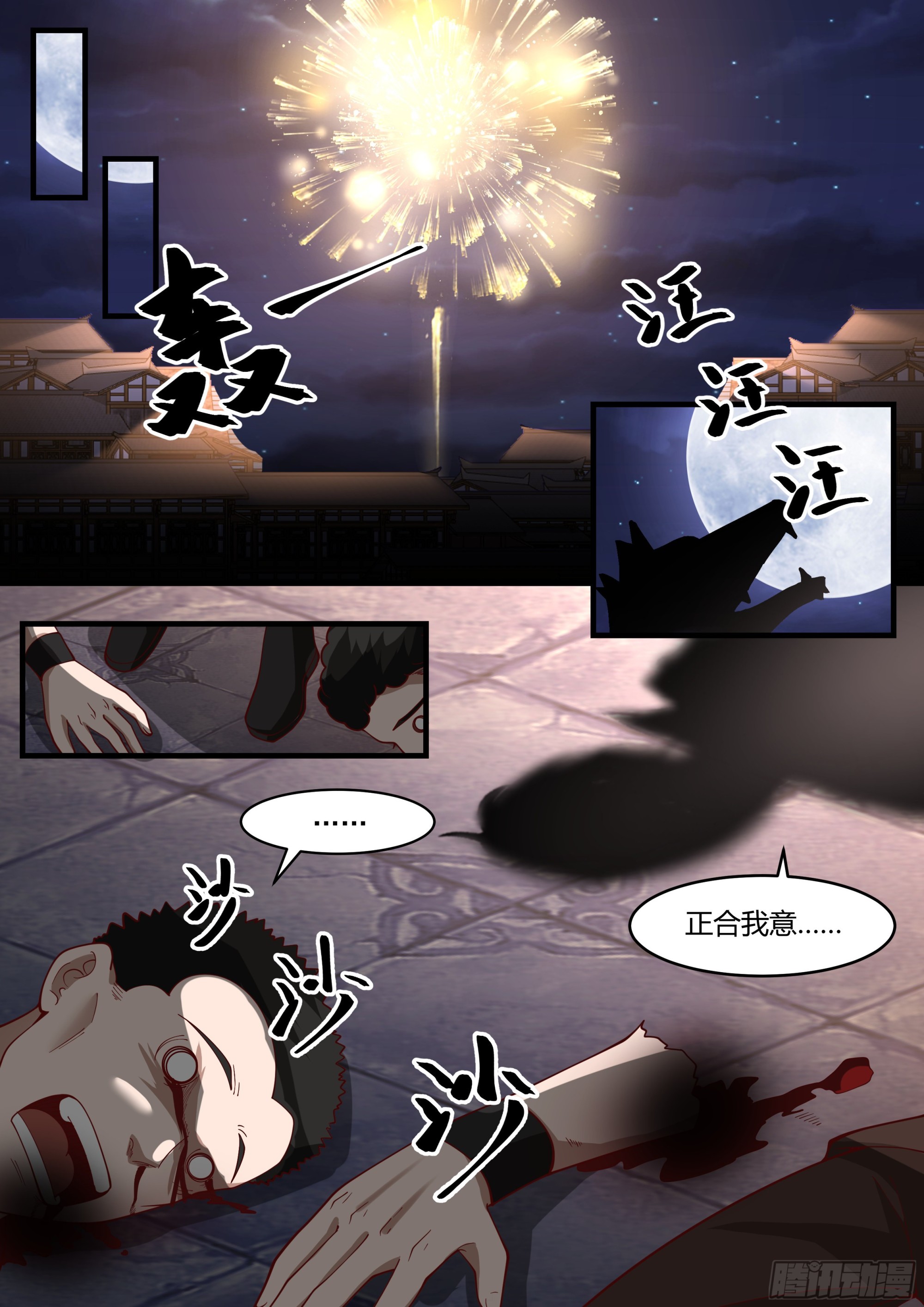 树欲静而风不止11