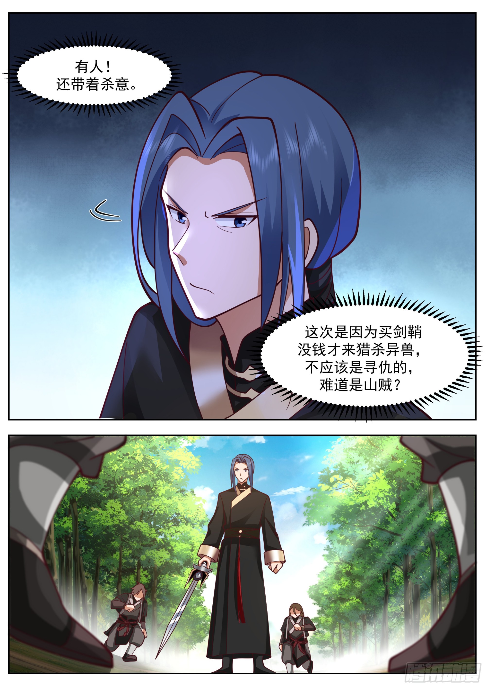 狗血退婚梗来了！6