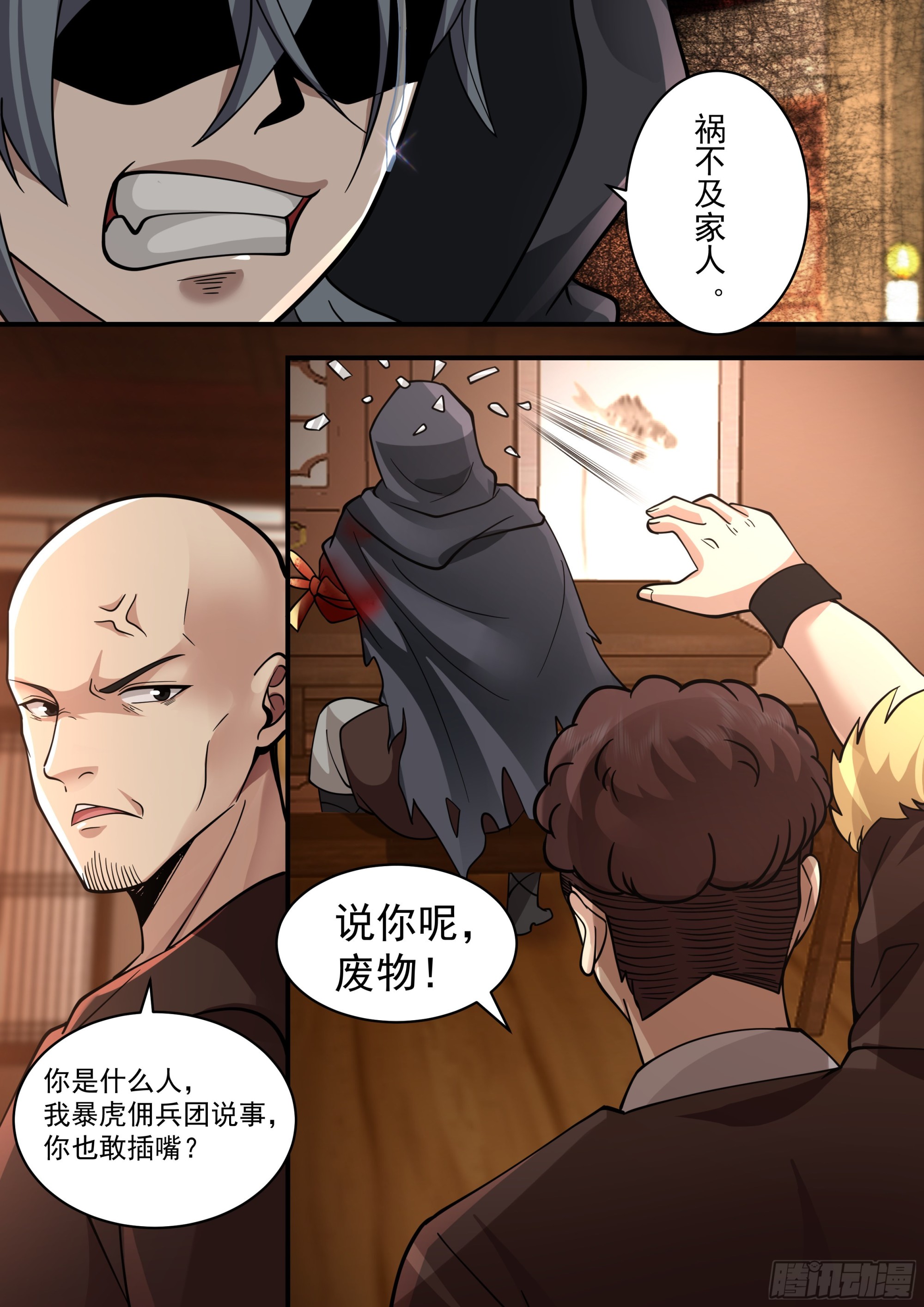 树欲静而风不止5