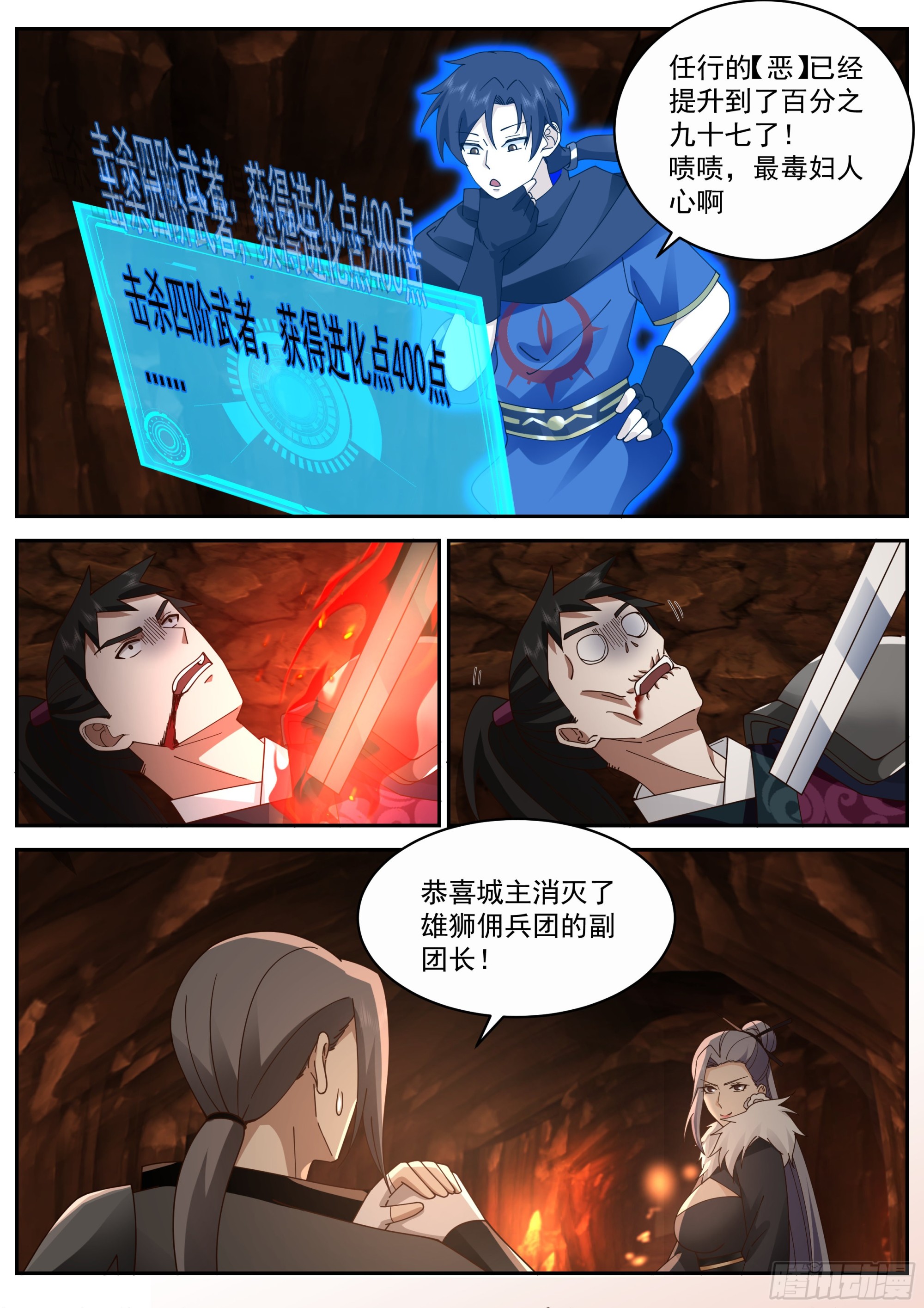 天谷山脉9