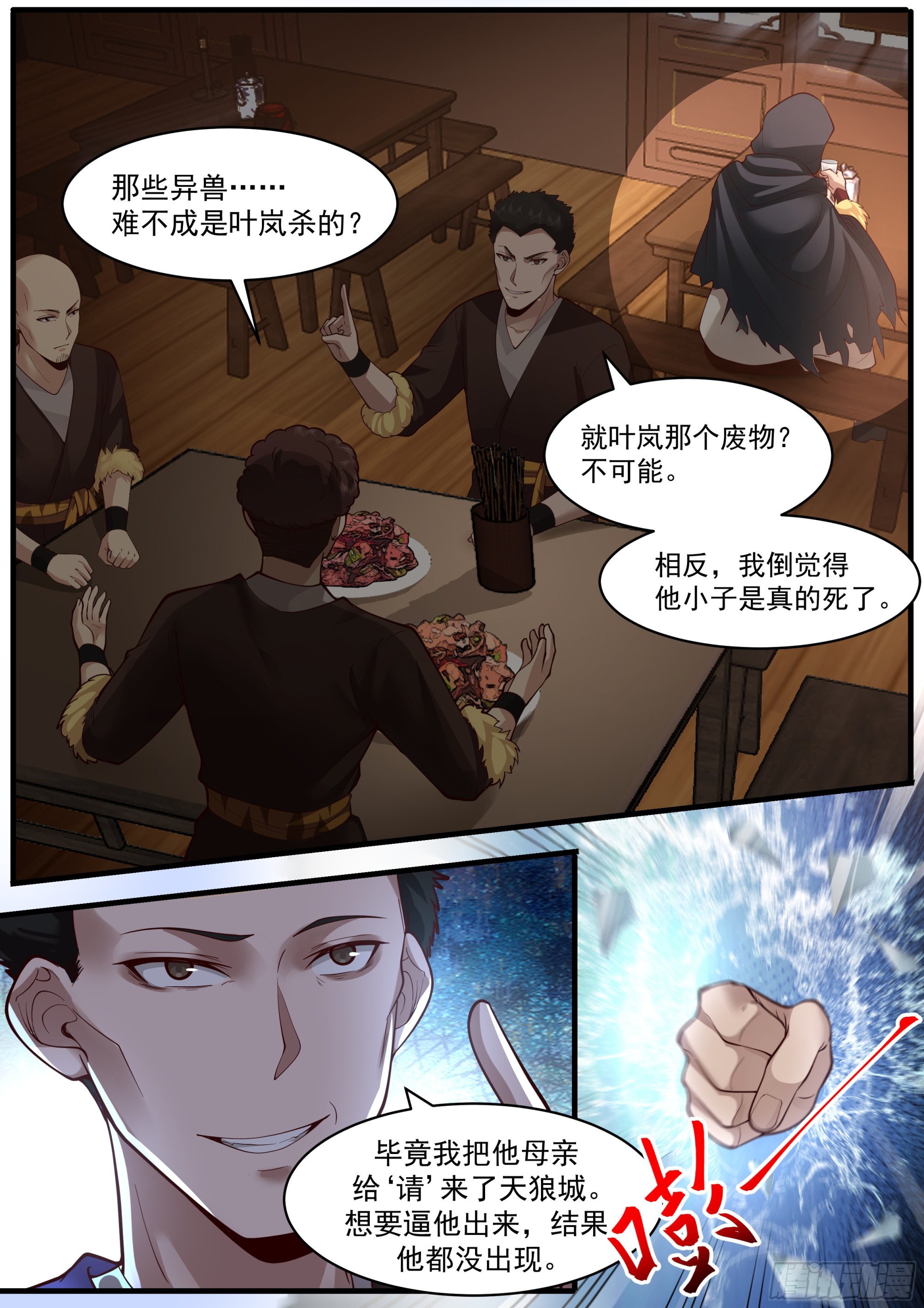 树欲静而风不止2