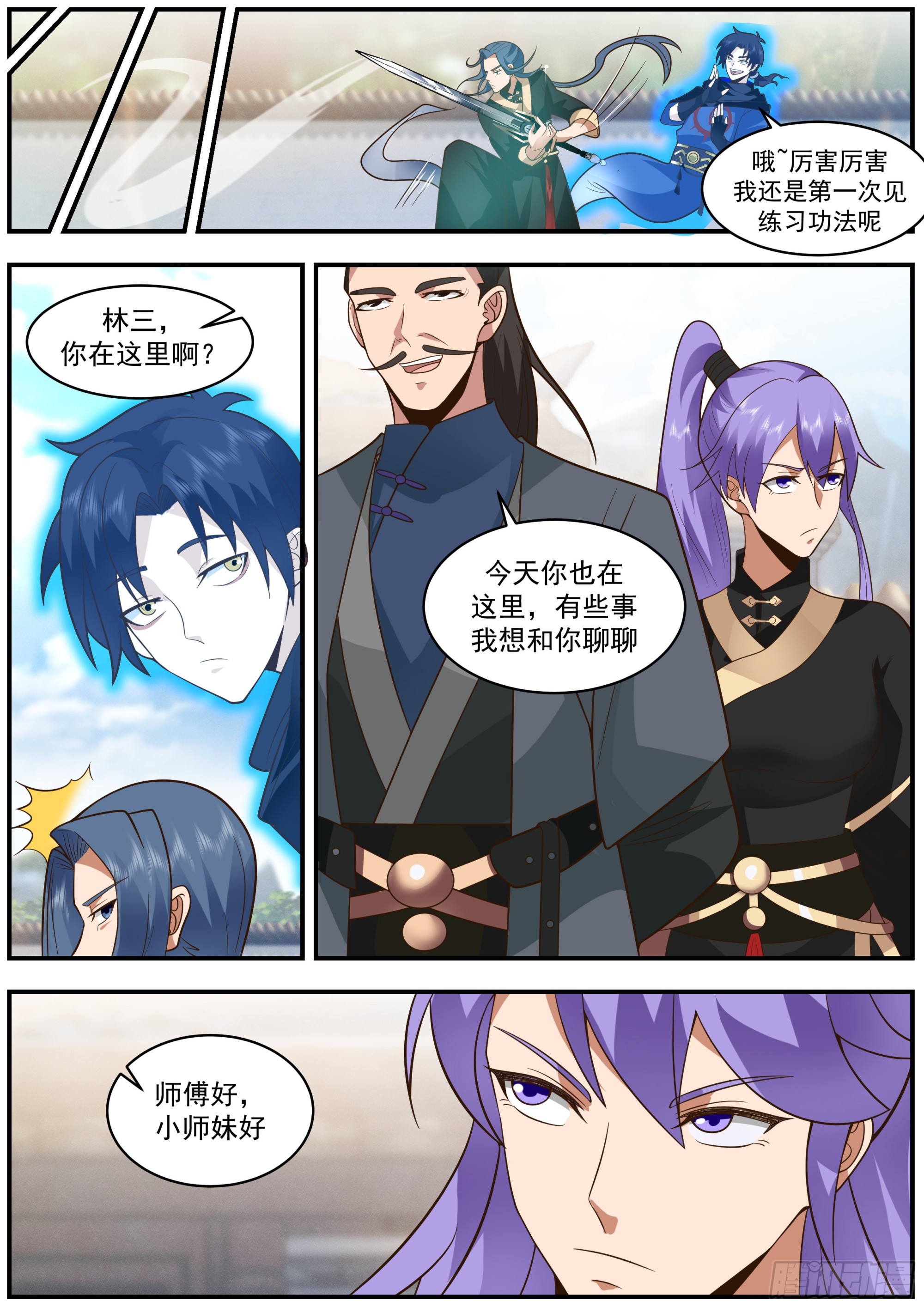 这不就是退婚流吗！11