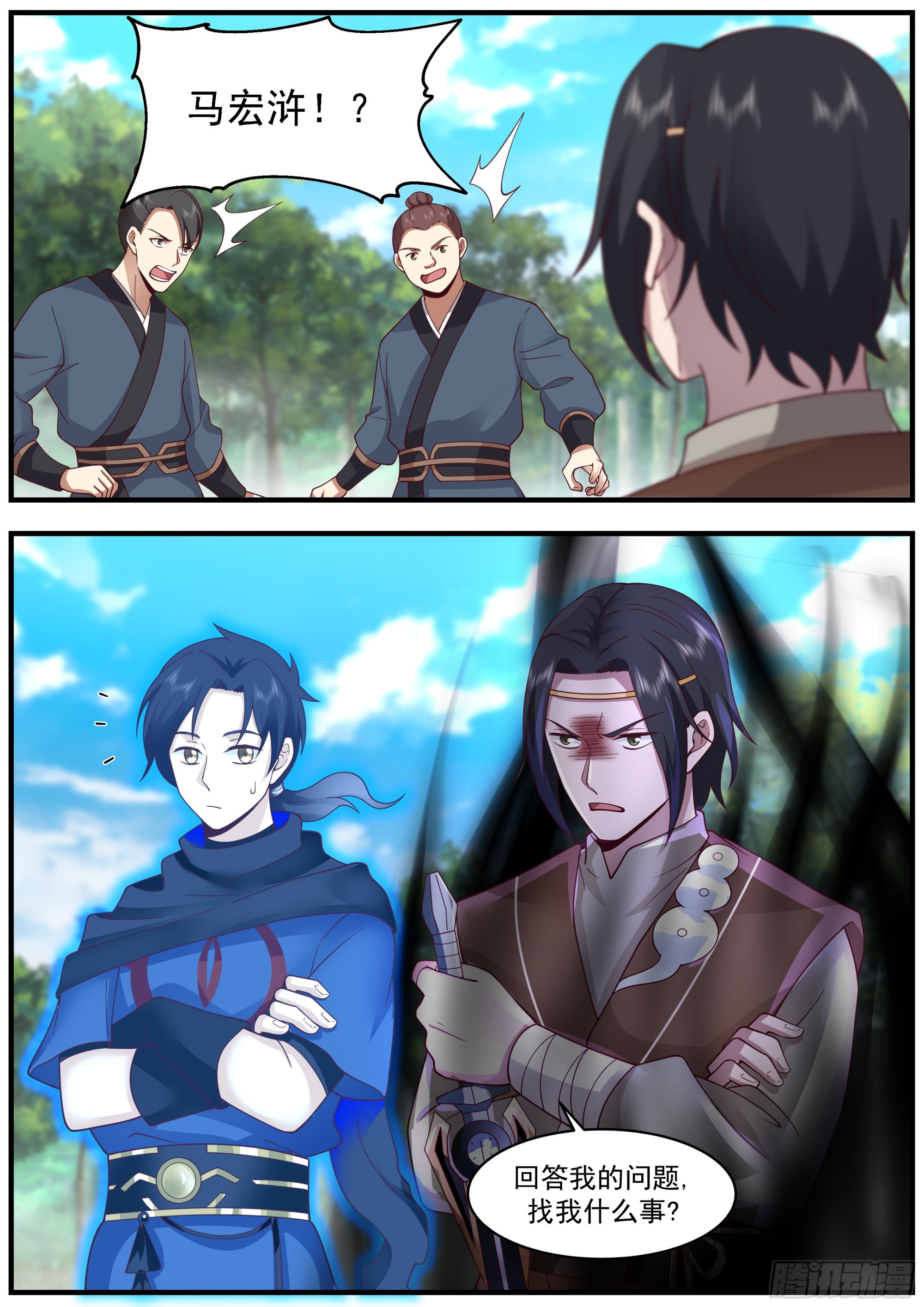 真是个人才1