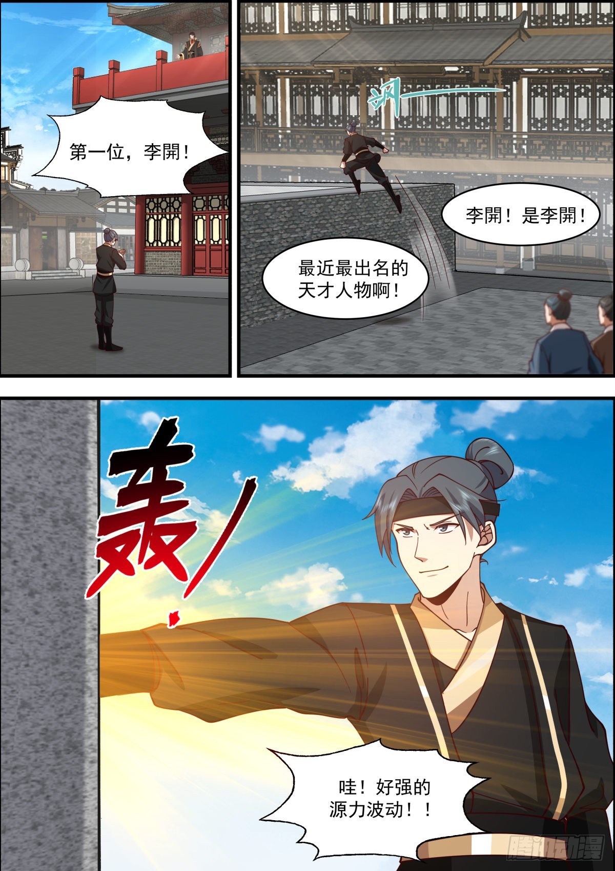 宗门测试10