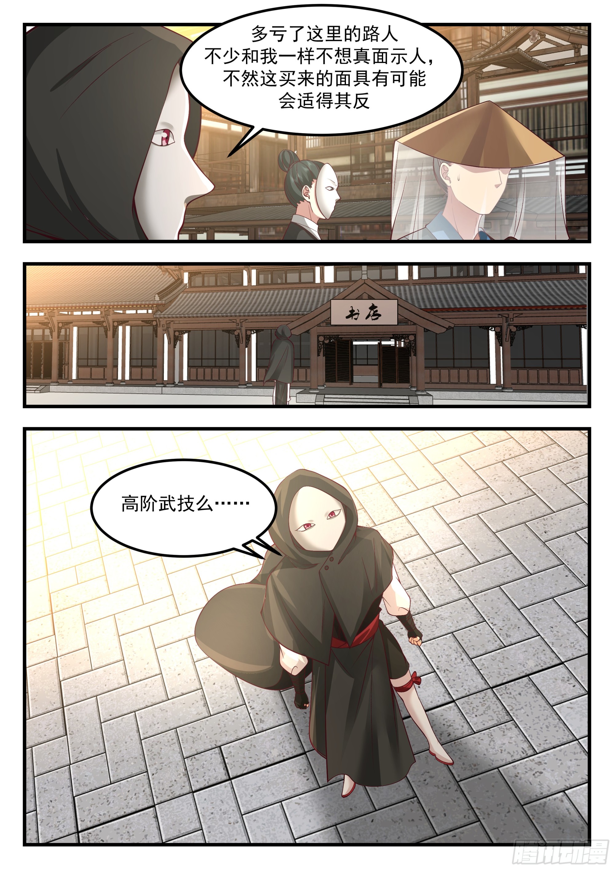 关键时刻没电了12