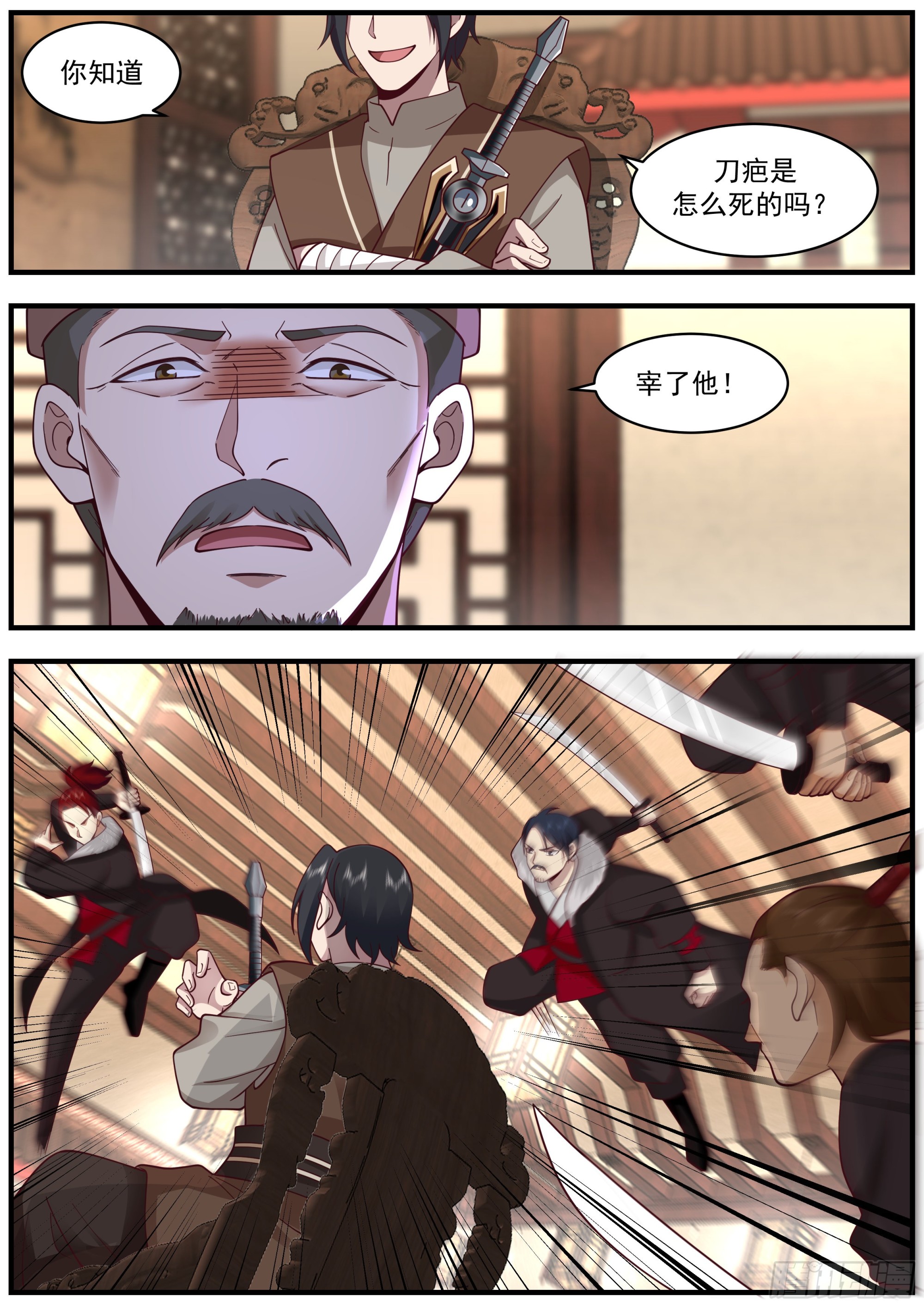 真是个人才6