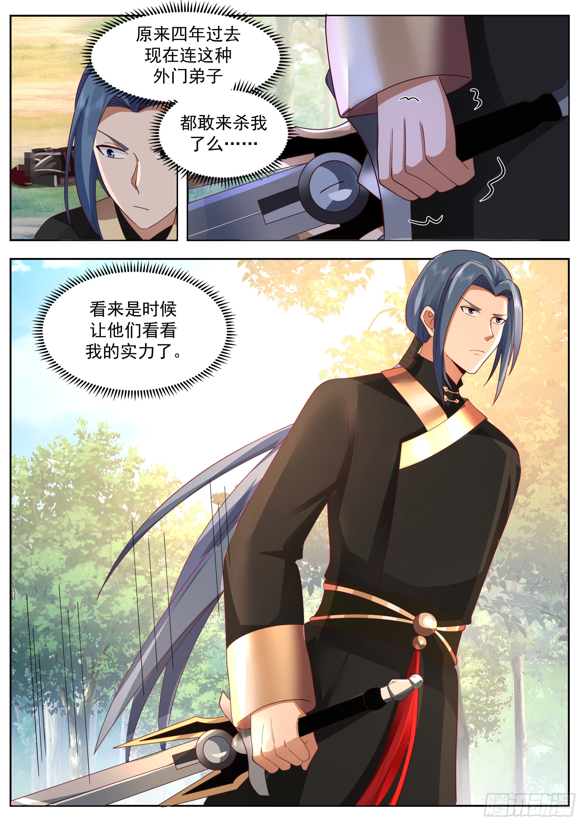 狗血退婚梗来了！12