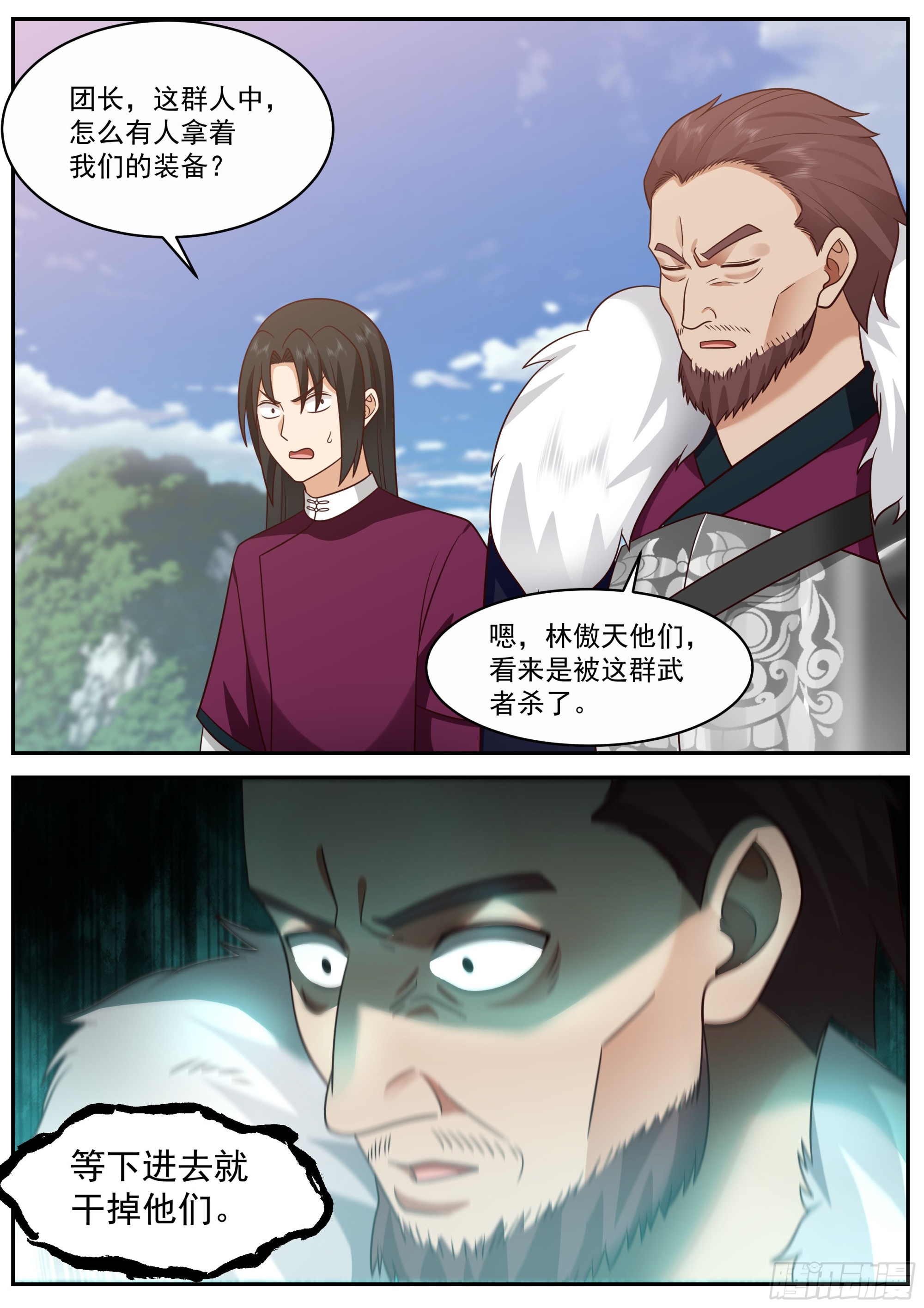 上古遗迹开启6