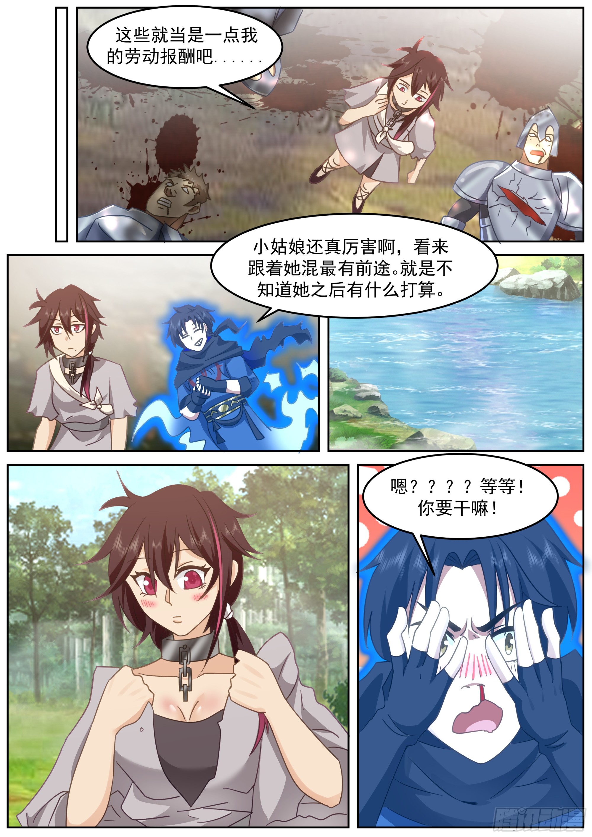 大帝之资12