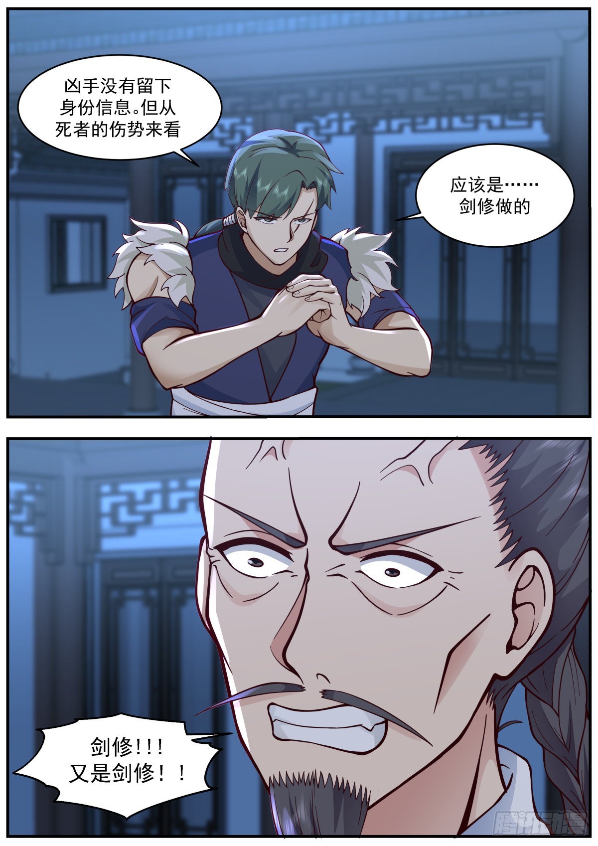 开门！查水表！7
