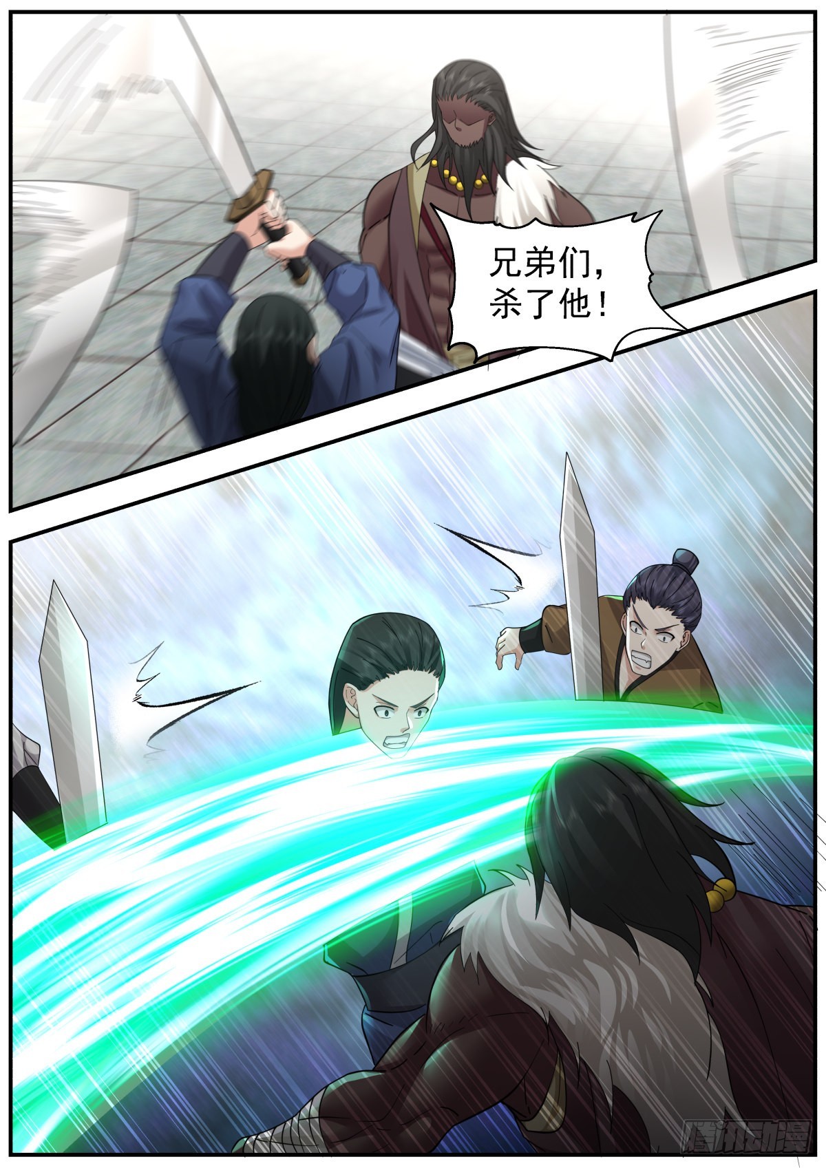 先下手为强！9