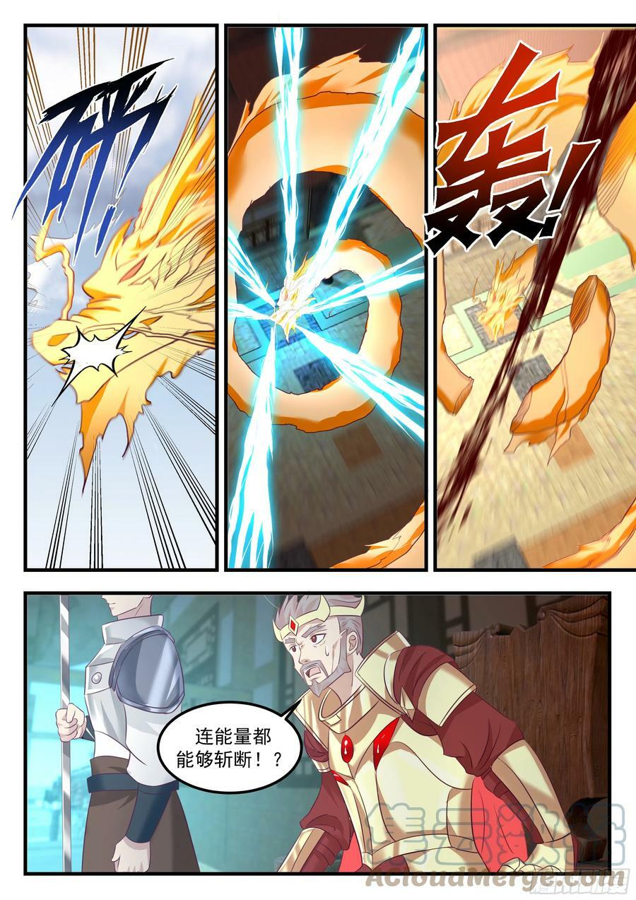 怒闯刑场4