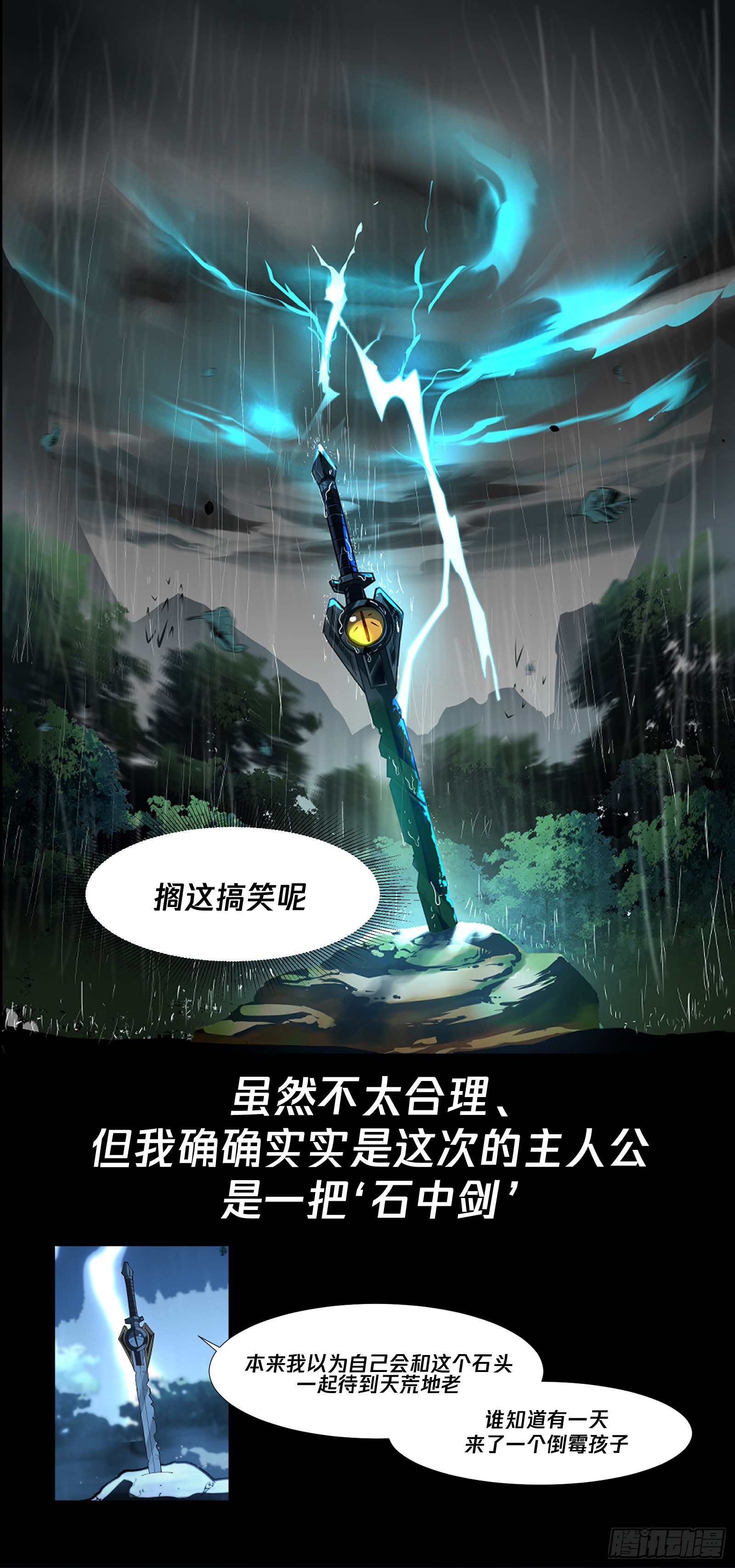 预告0