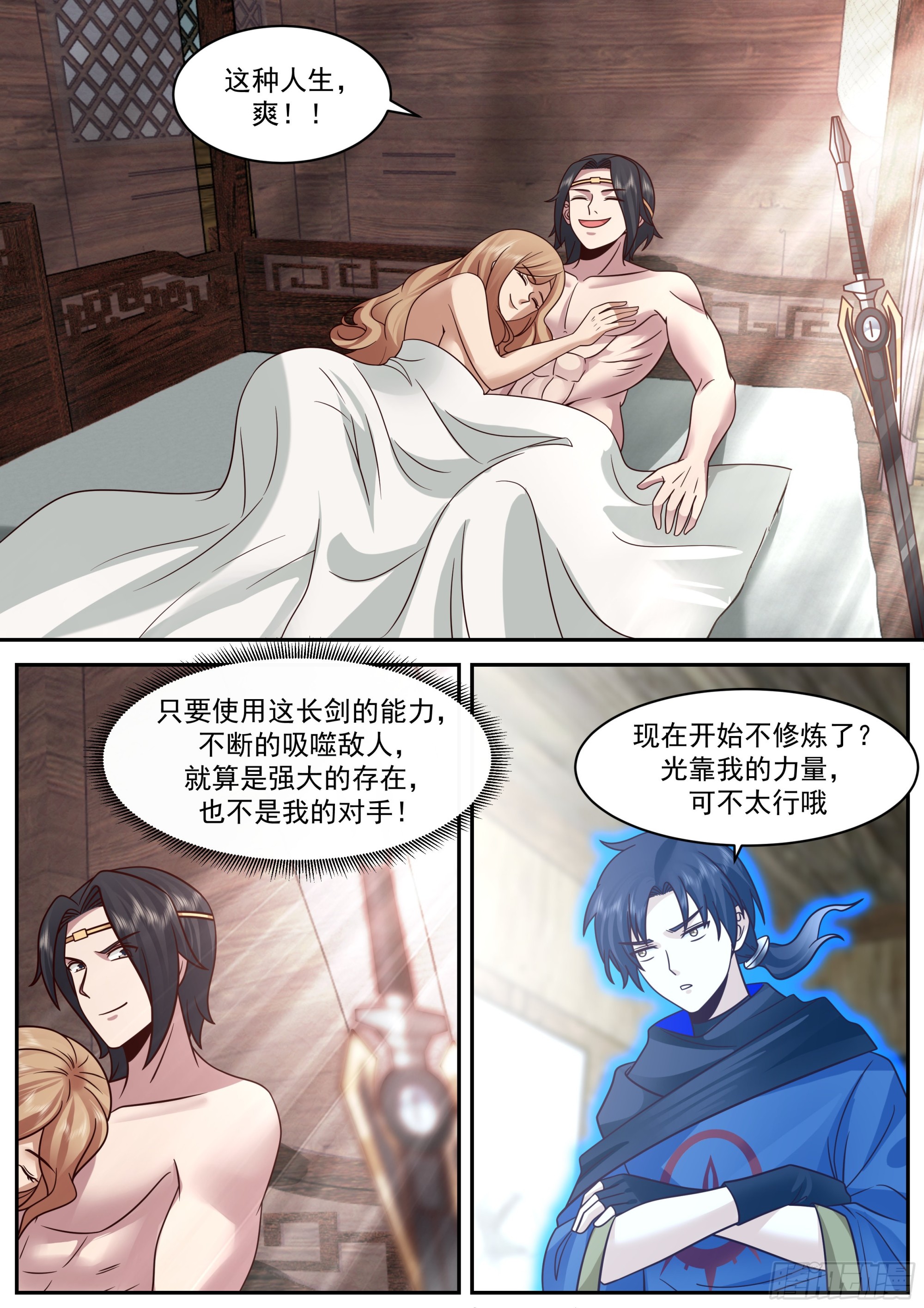 黄家灭门1