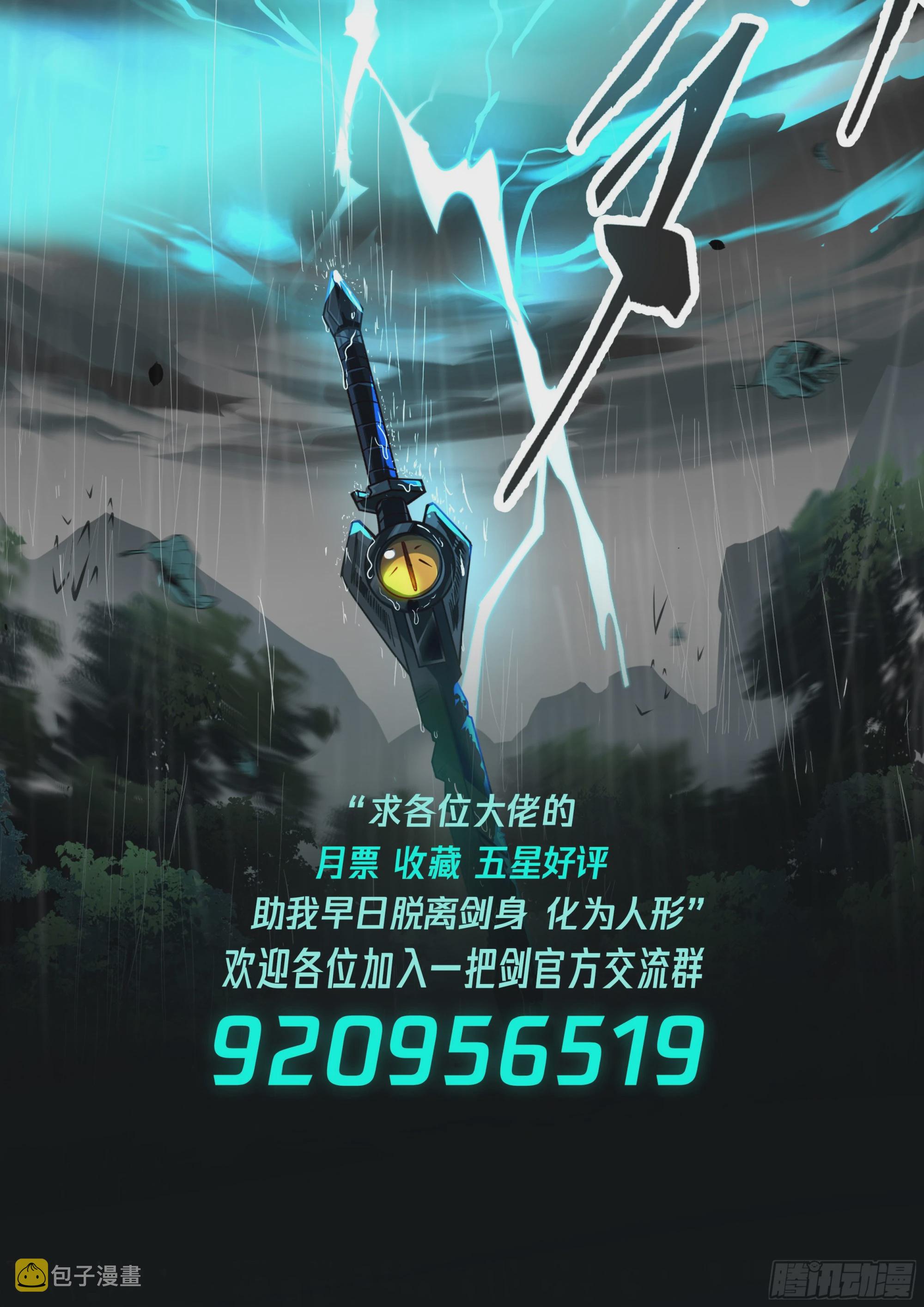 谢邀，人在异界刚进蛇胃13