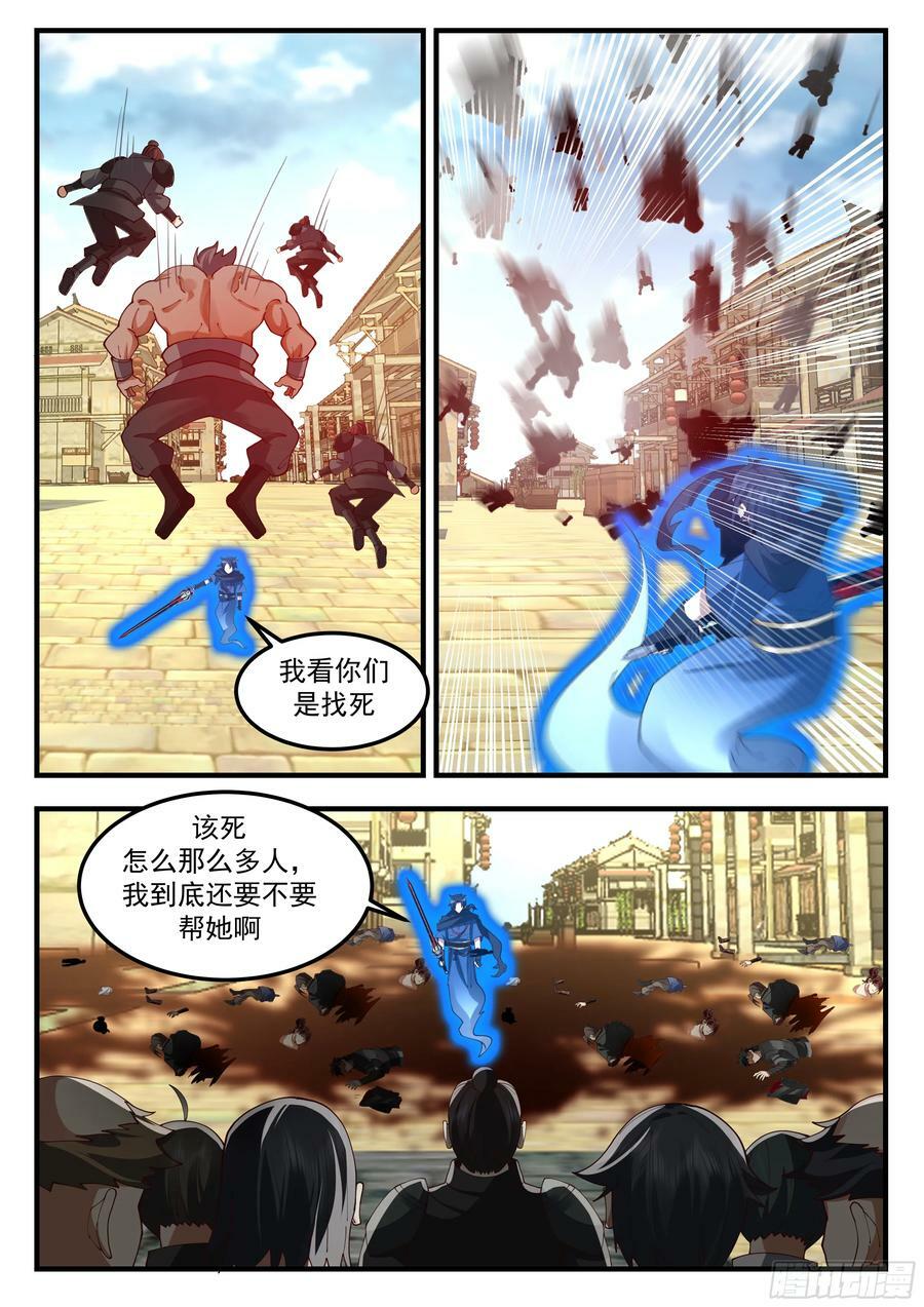 终结即是开始9
