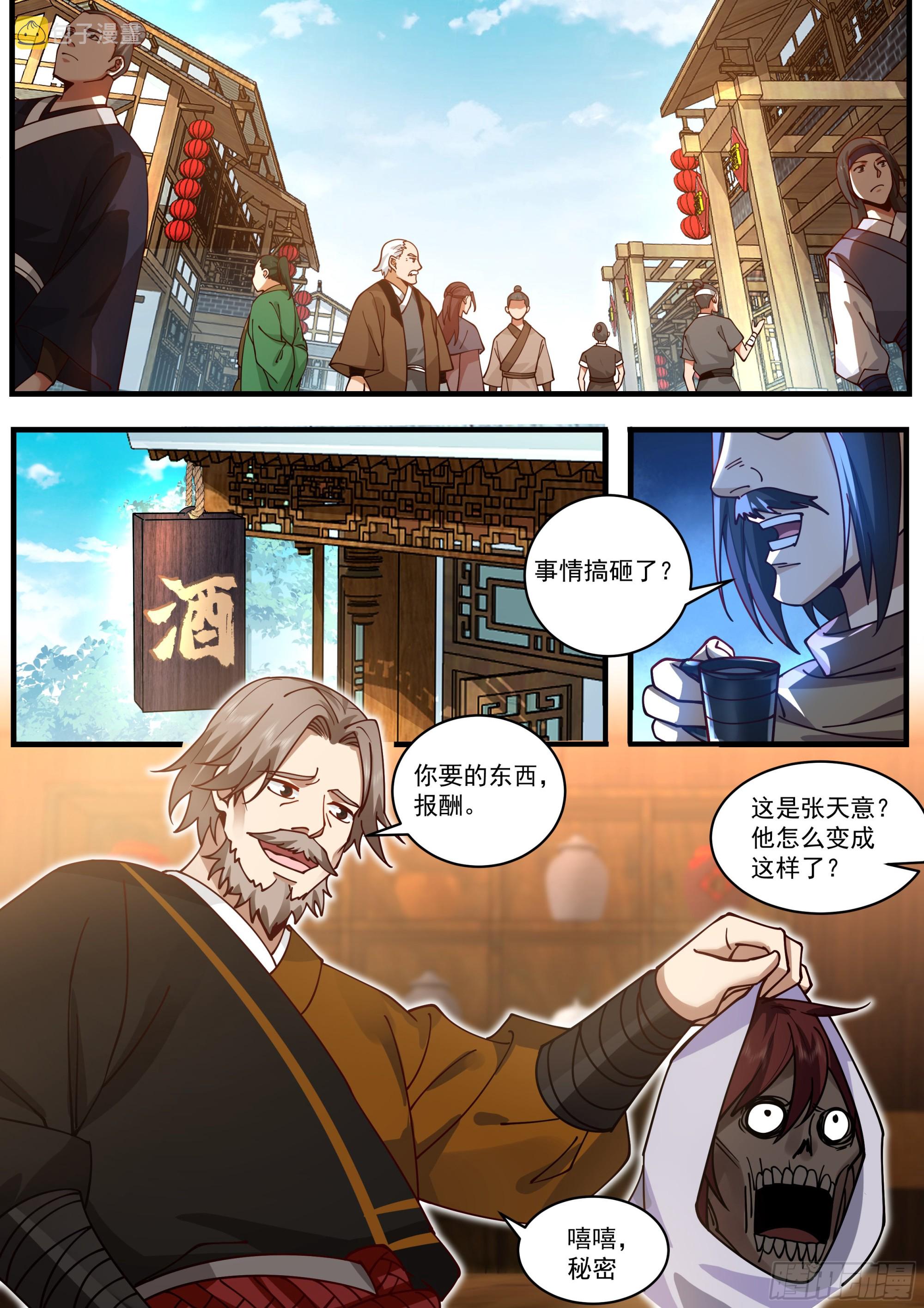 没有说明书吗12