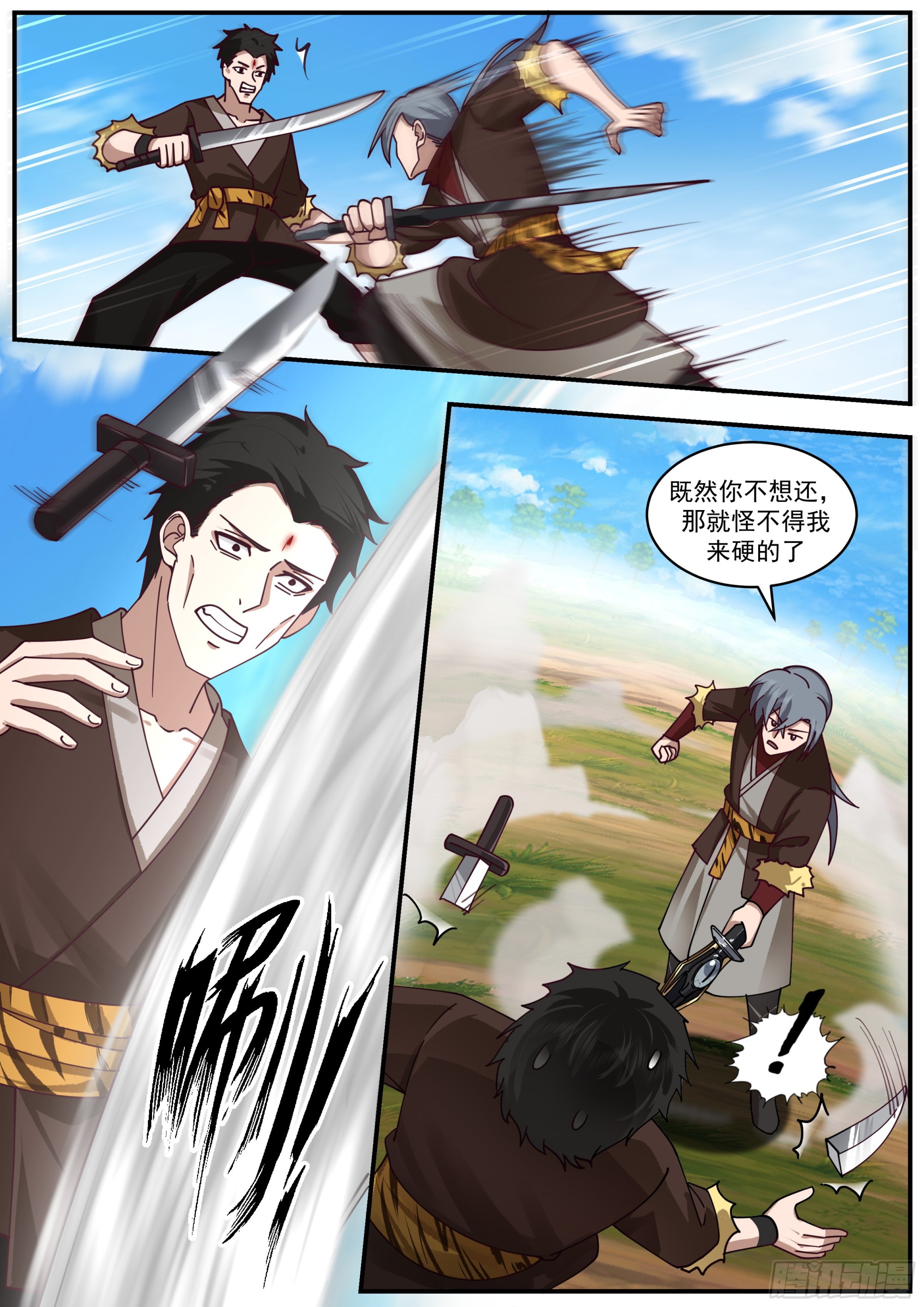 梦想与目的6
