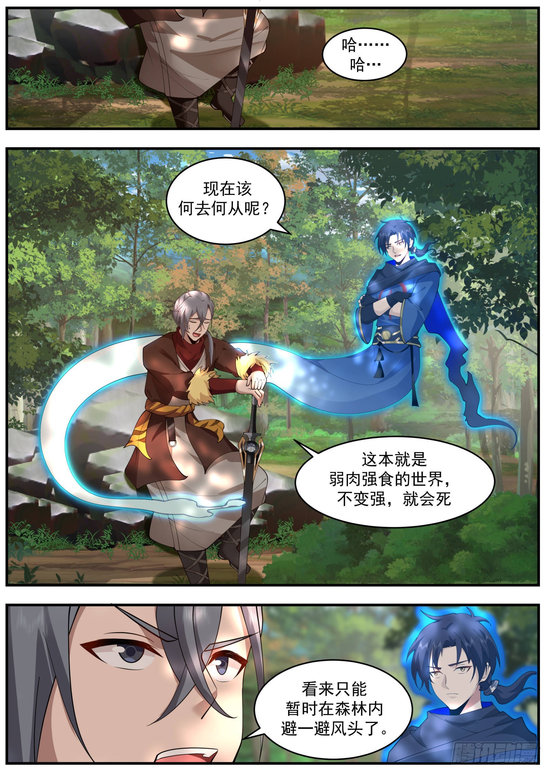 兽潮与活下来2