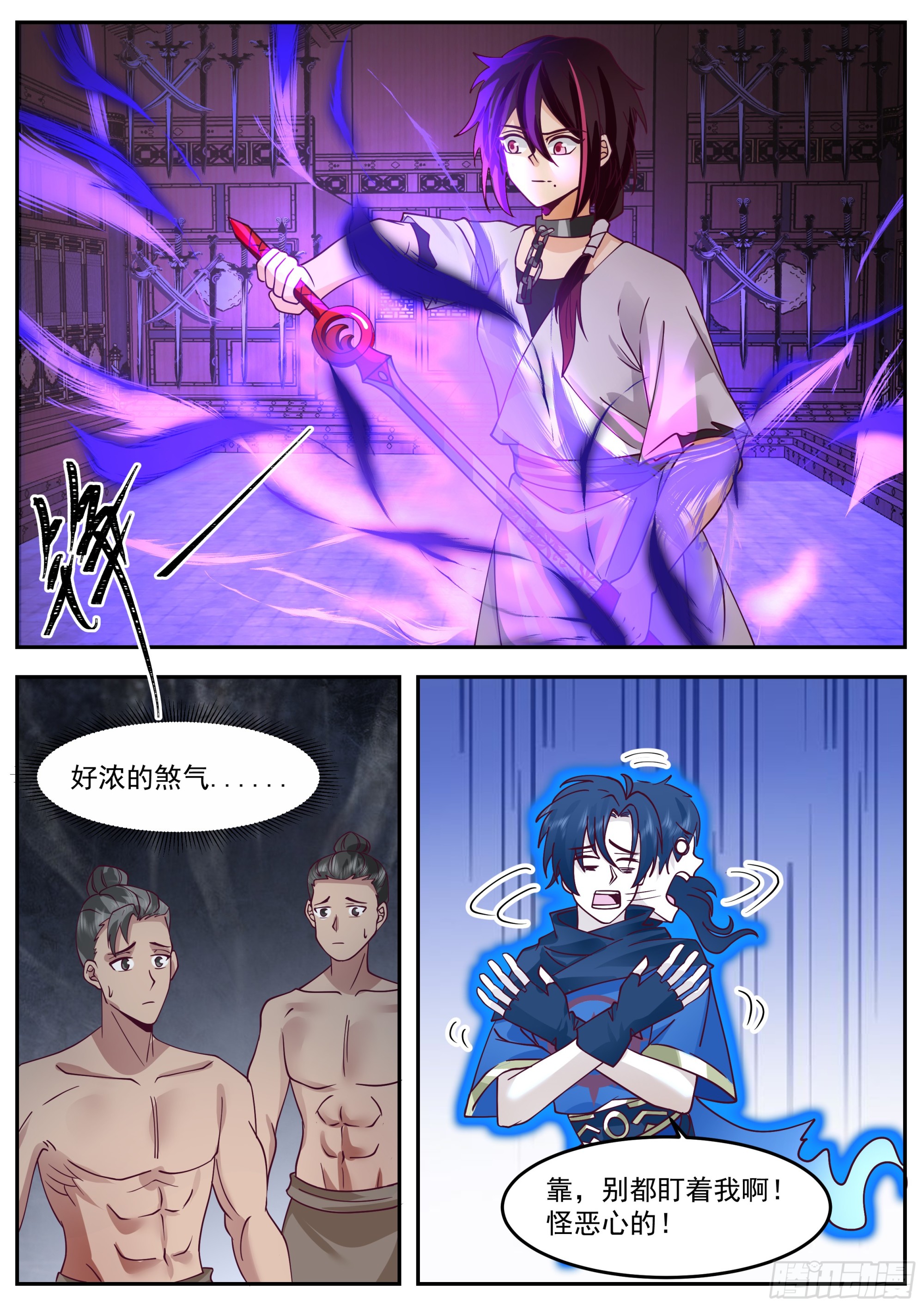 强大的林落落11