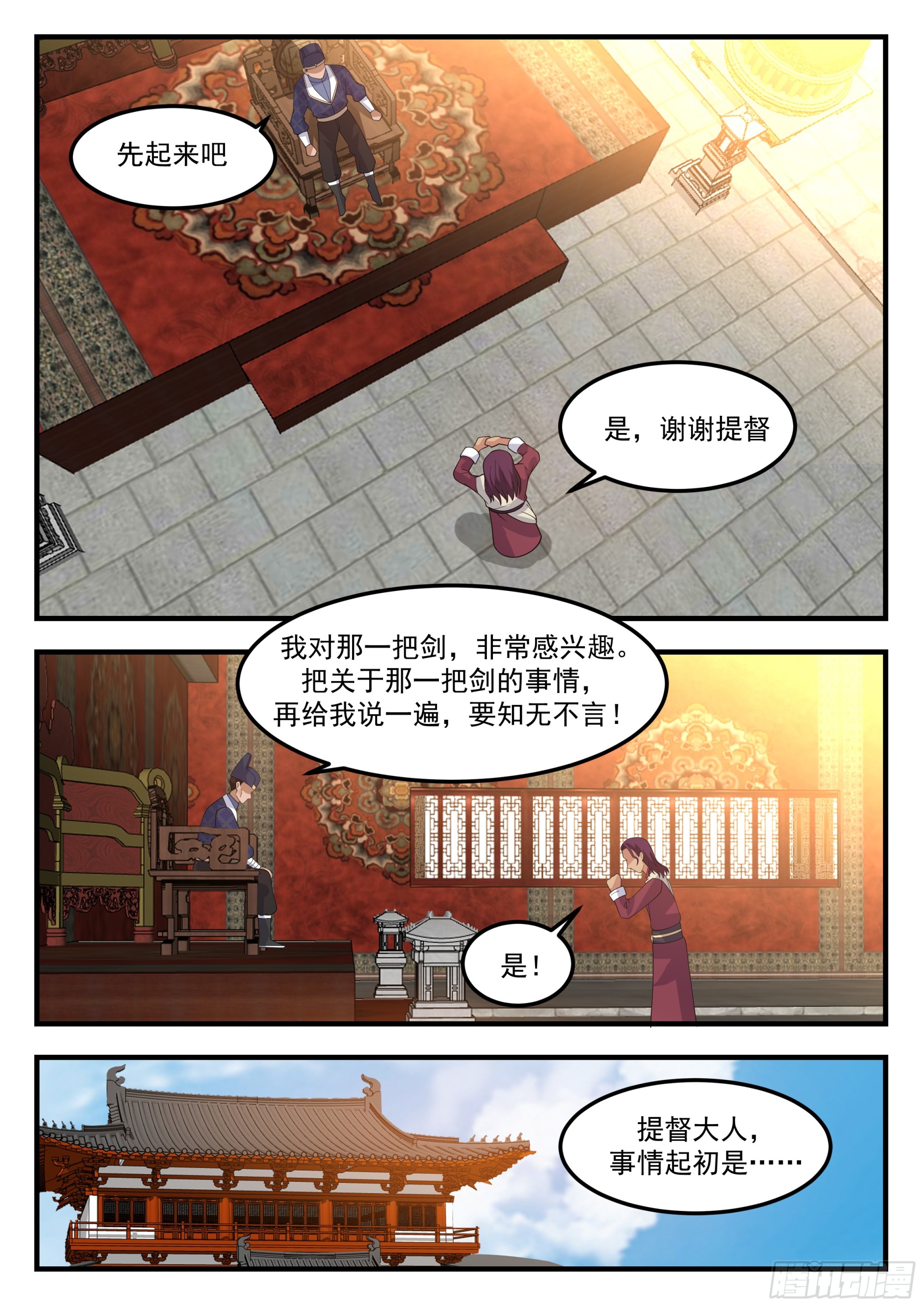 关键时刻没电了10