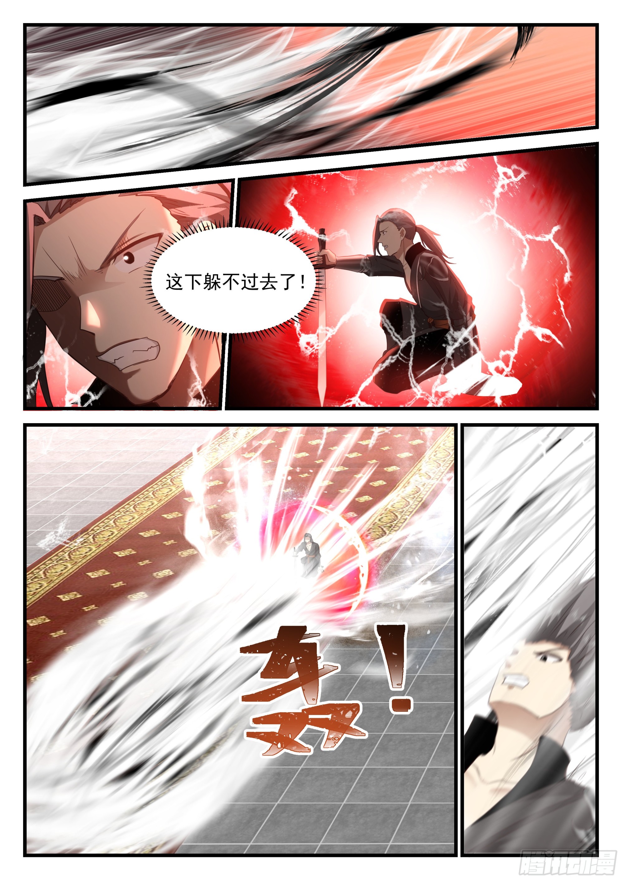 代理城主8