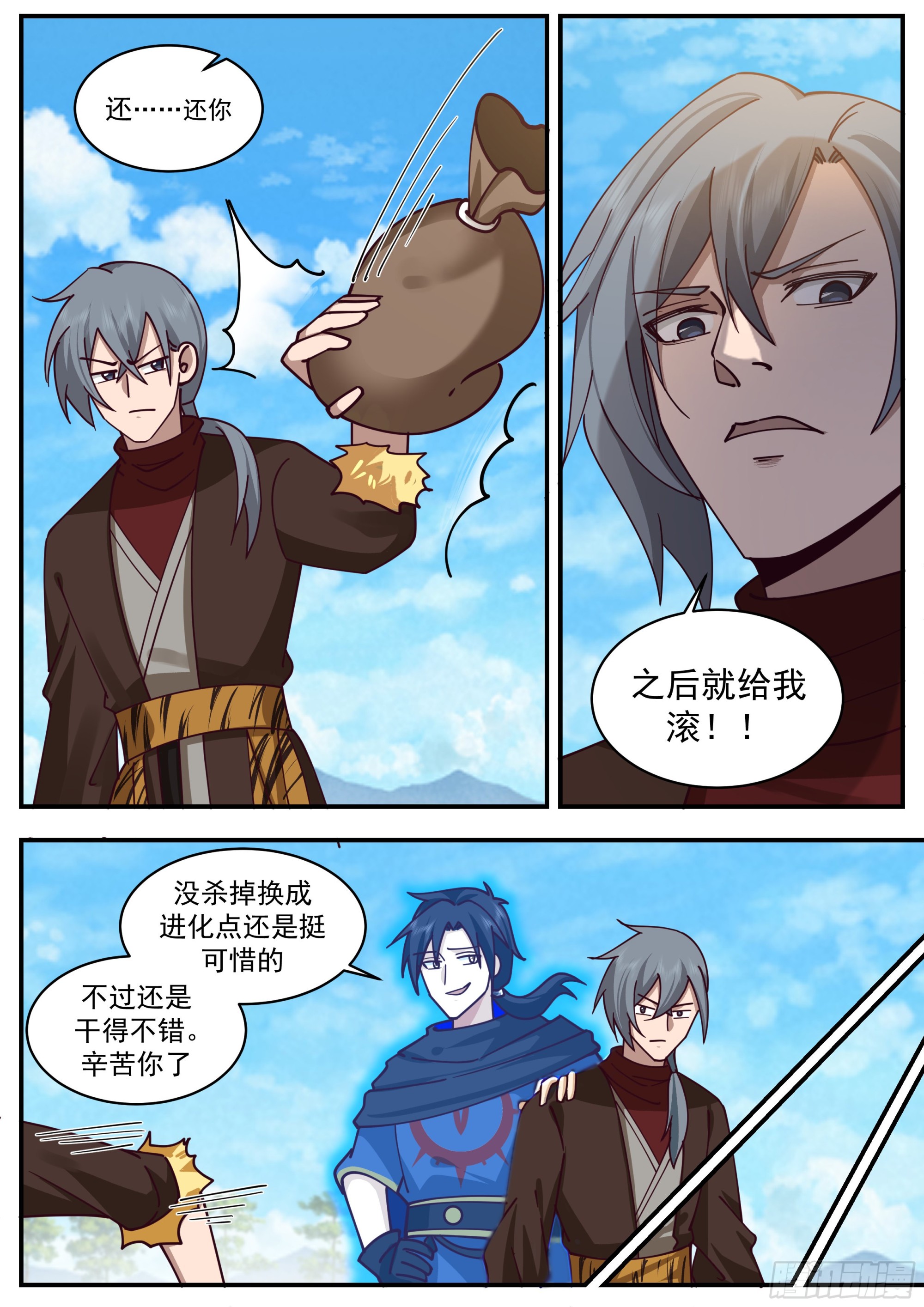 梦想与目的8