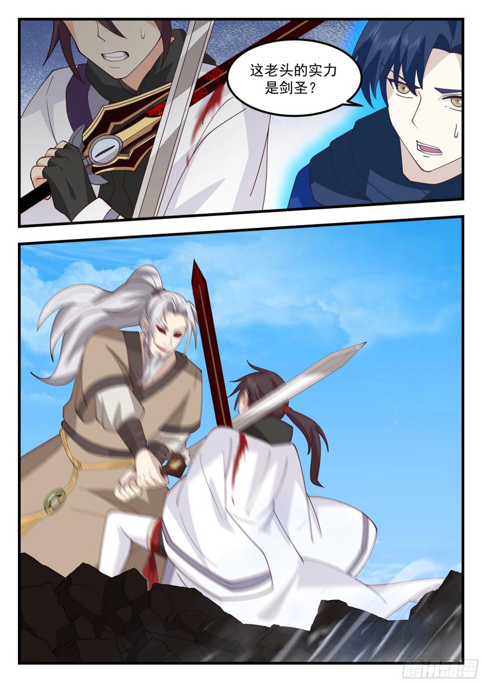 剑圣歇尔克12