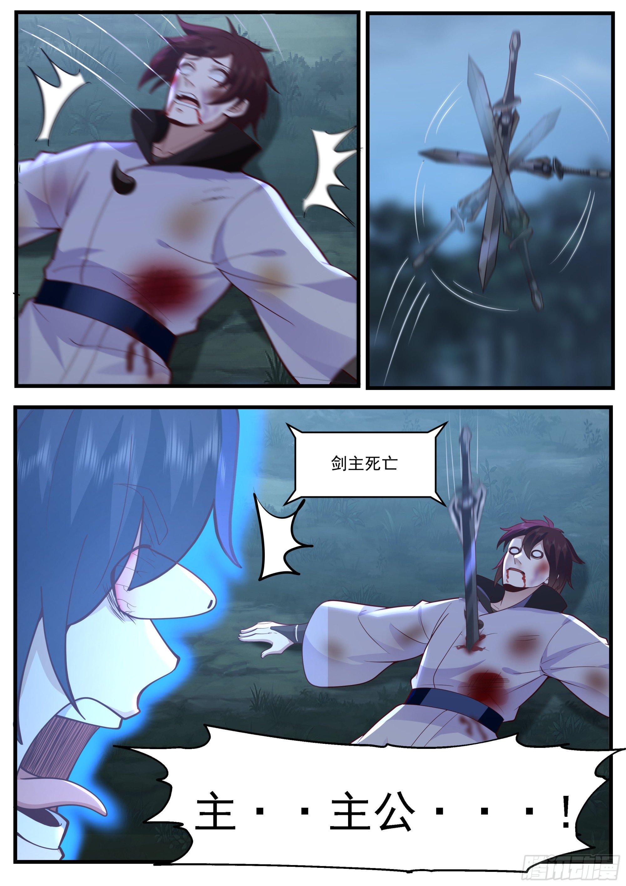 谁是主角8