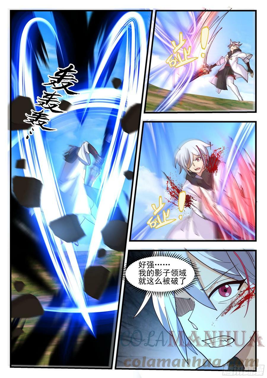 剑姬vs剑圣4