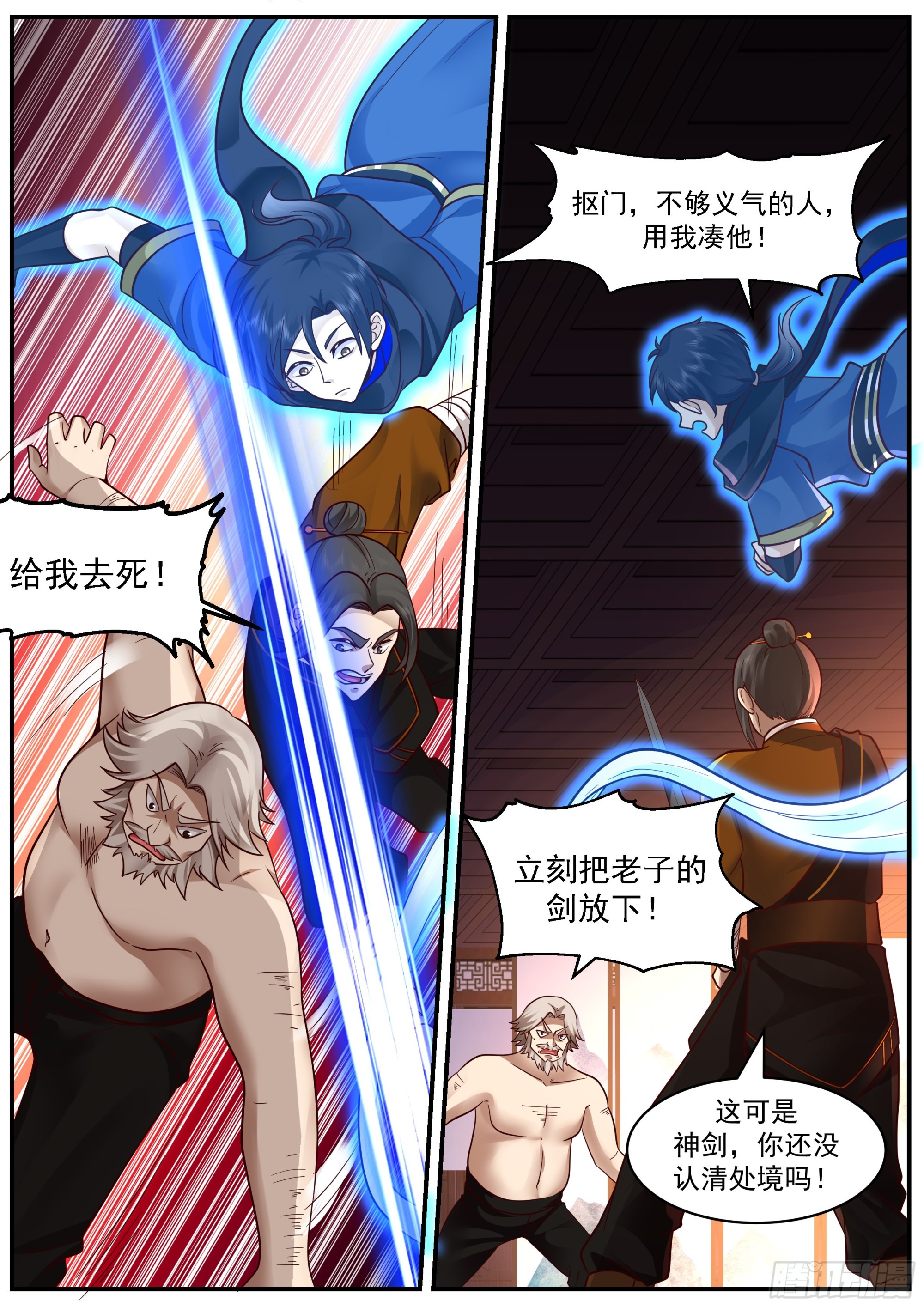 活着的证明5