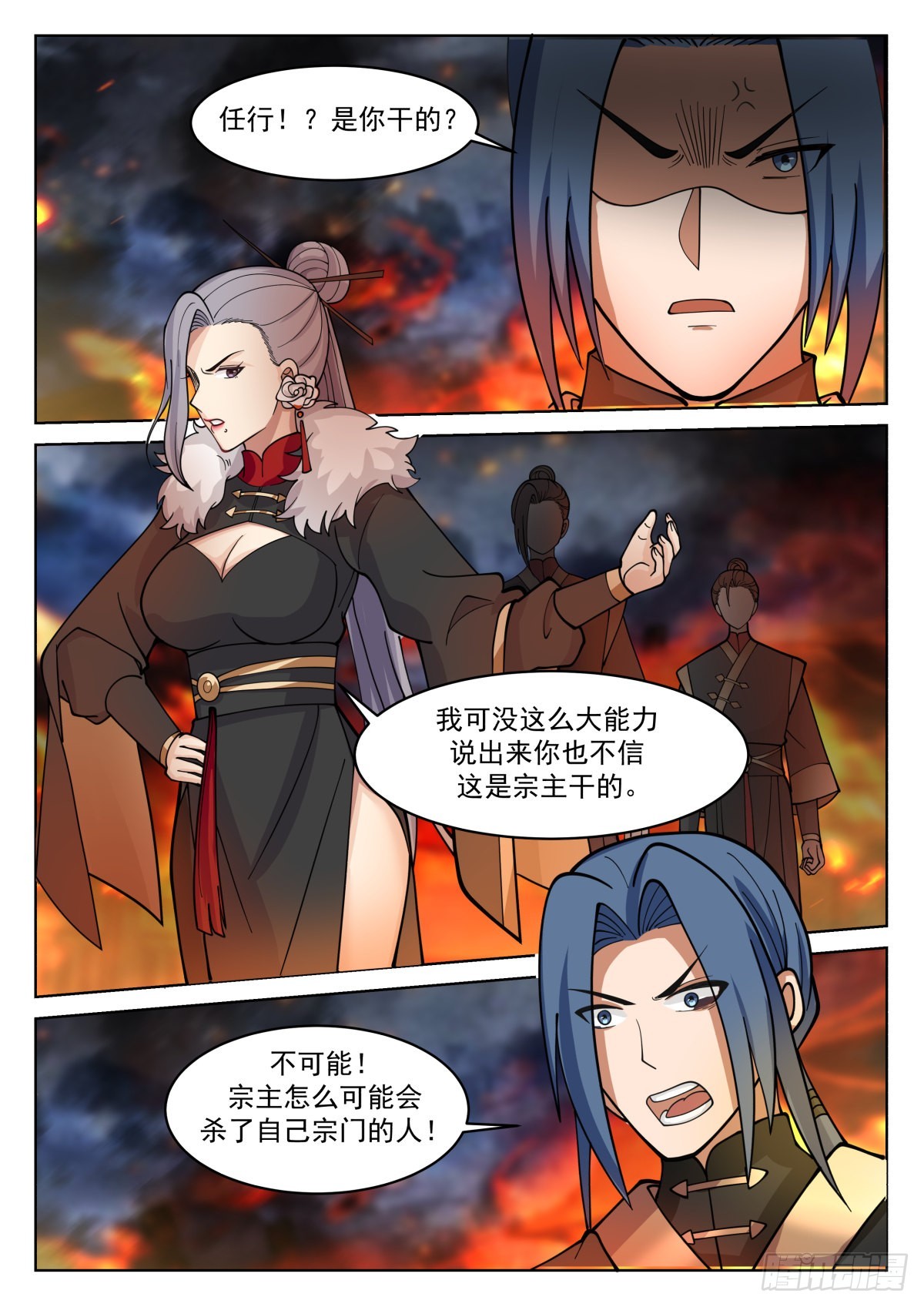 冥炎裂魂斩5