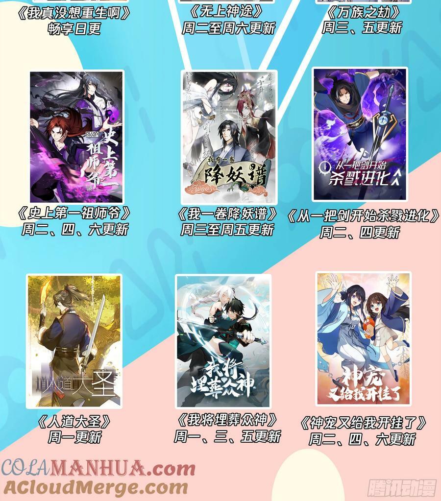大战魔法棒14