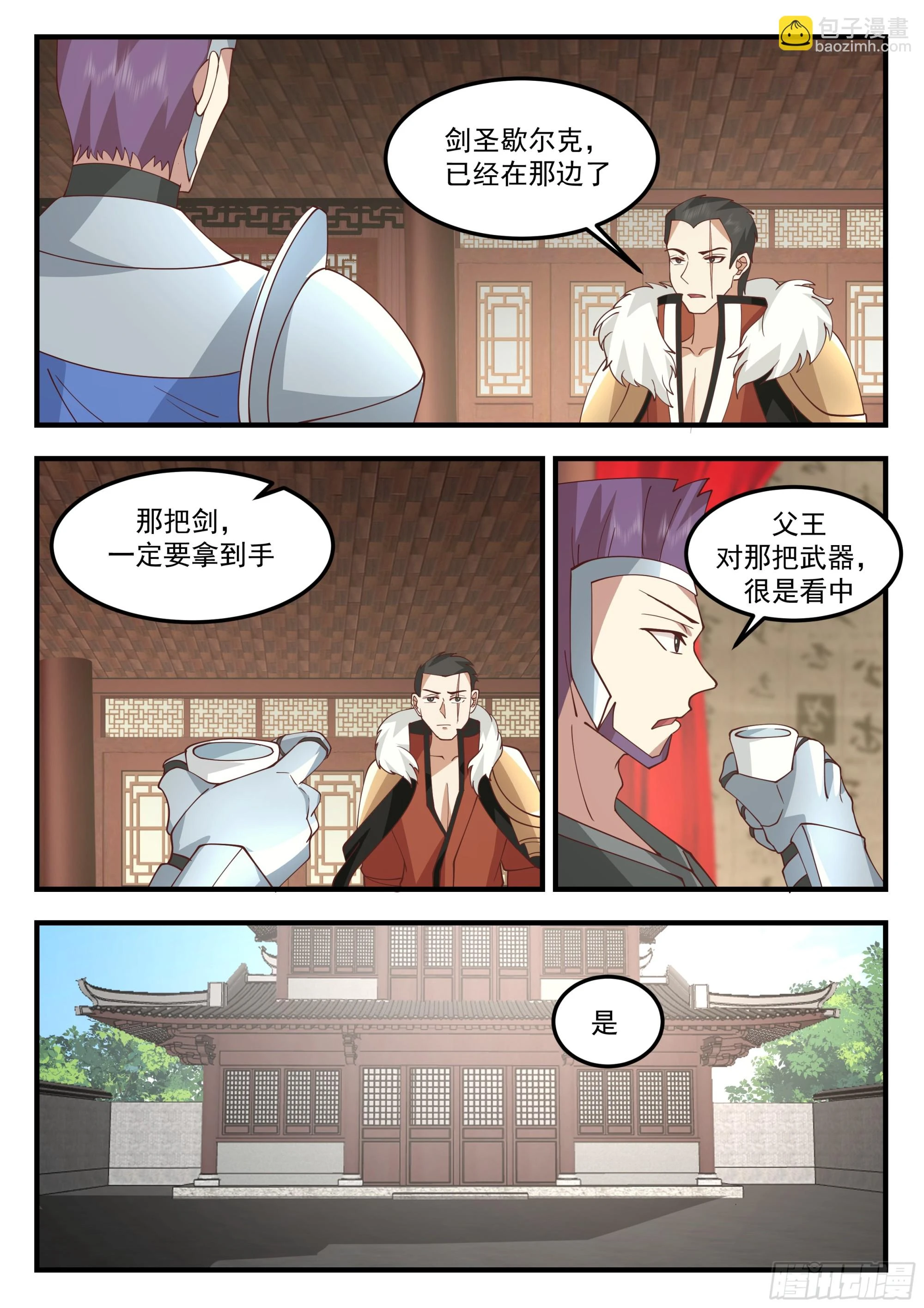 拯救奴隶11