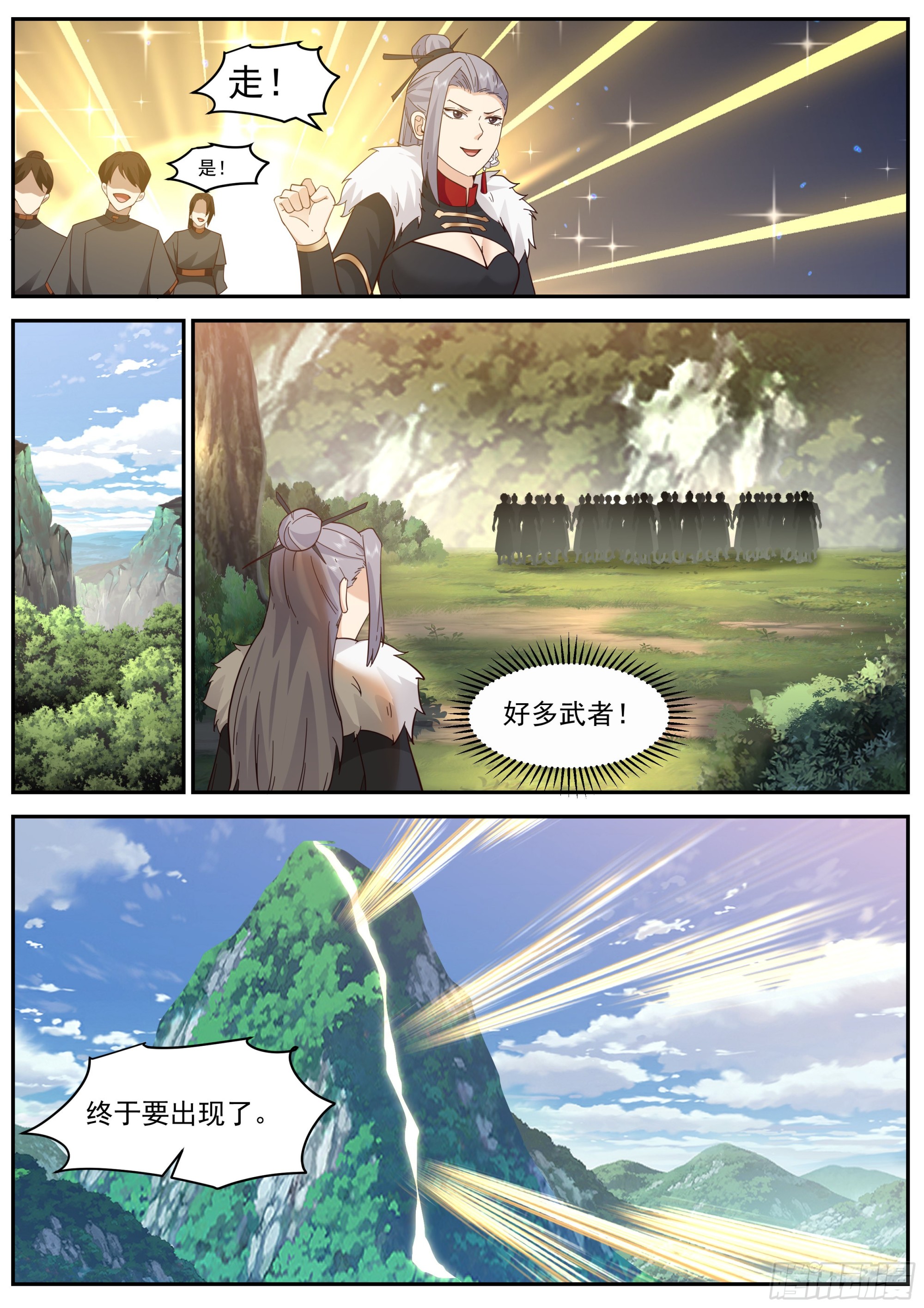上古遗迹开启2