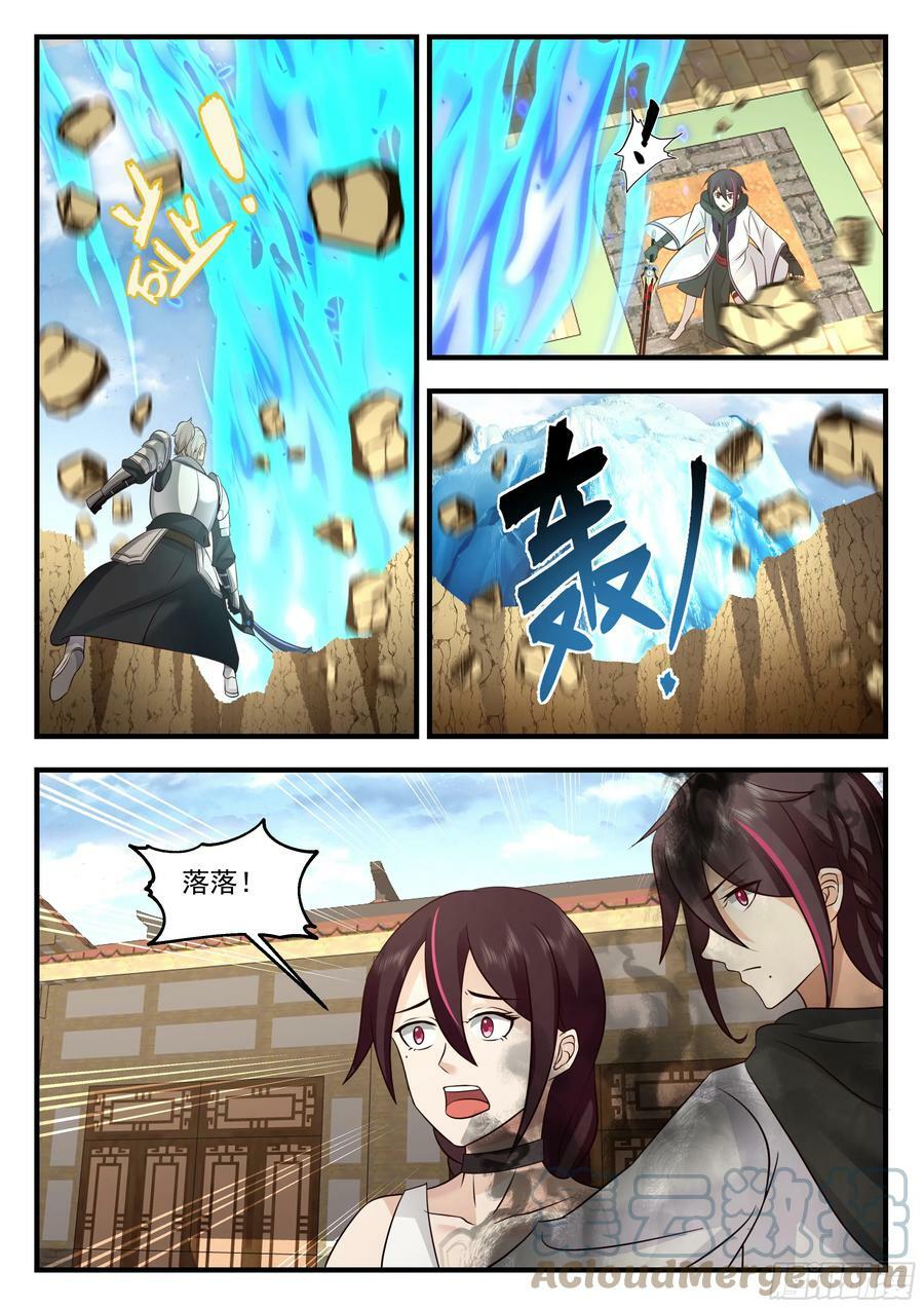 击杀武圣6