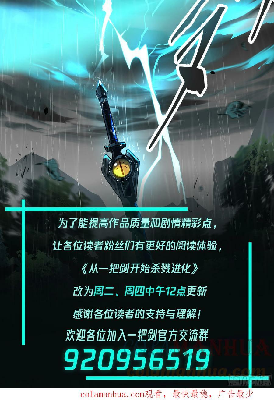 剑姬vs剑圣13