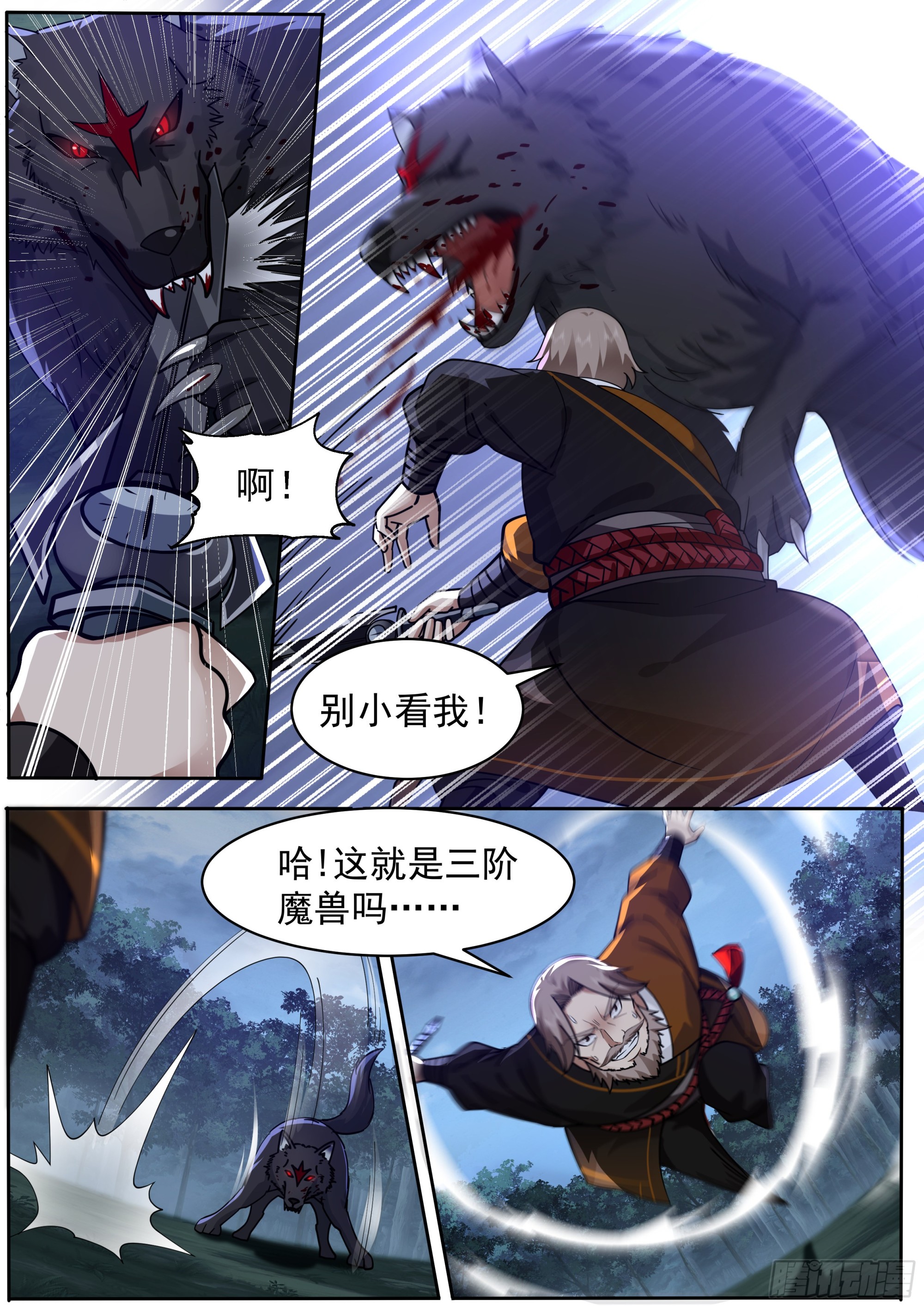 没有说明书吗7
