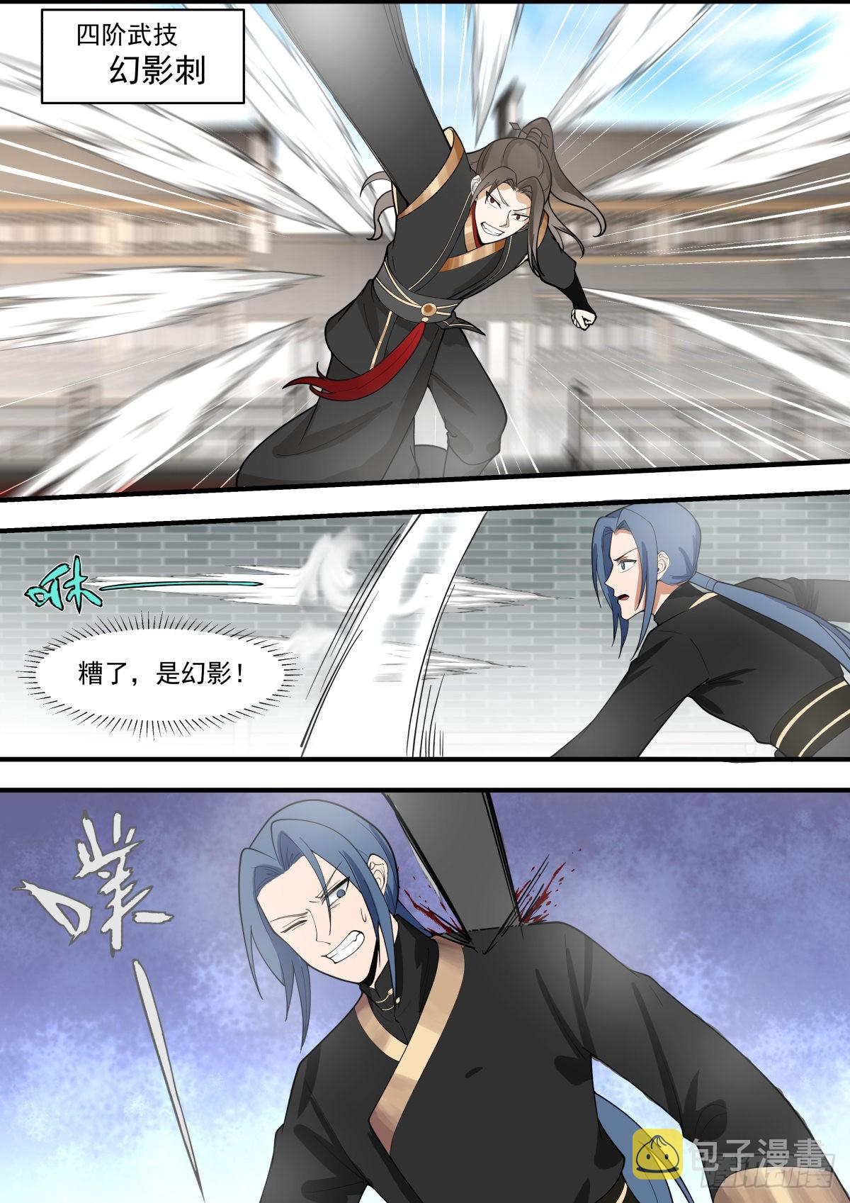激战风无琼12
