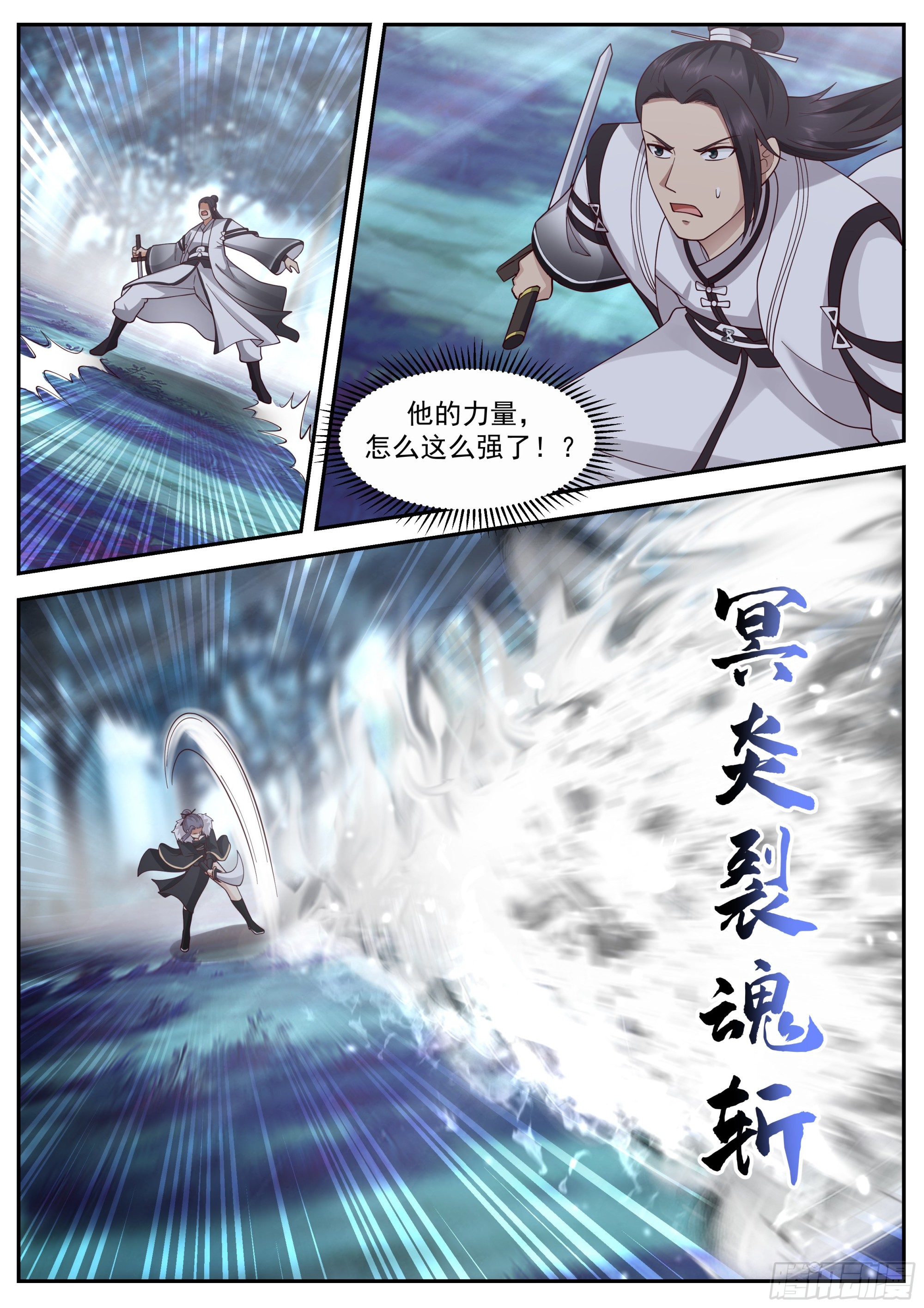 任行的计划6
