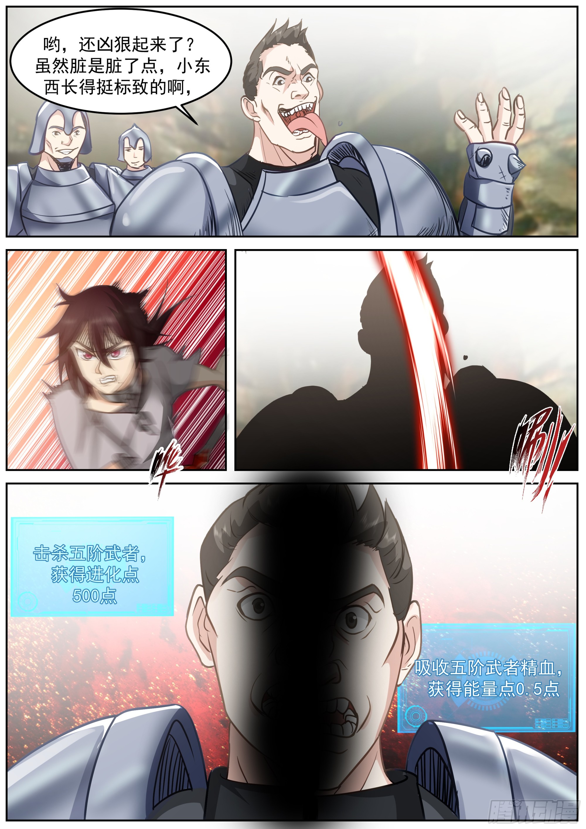 大帝之资8