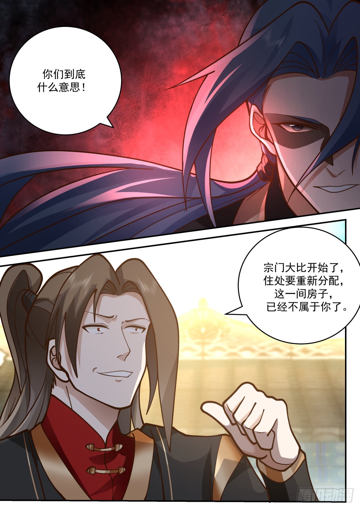 风无琼的刁难12