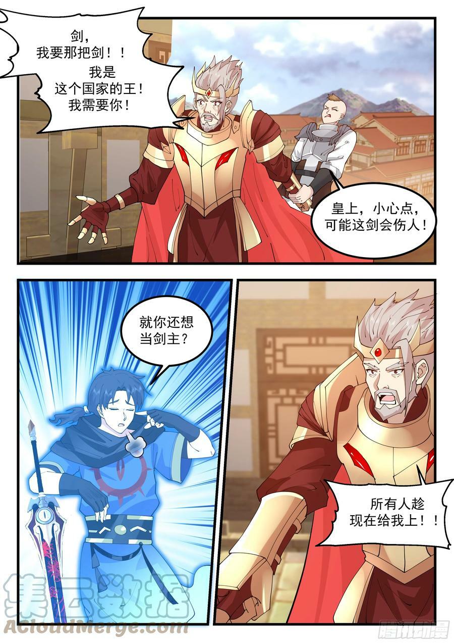 终结即是开始8